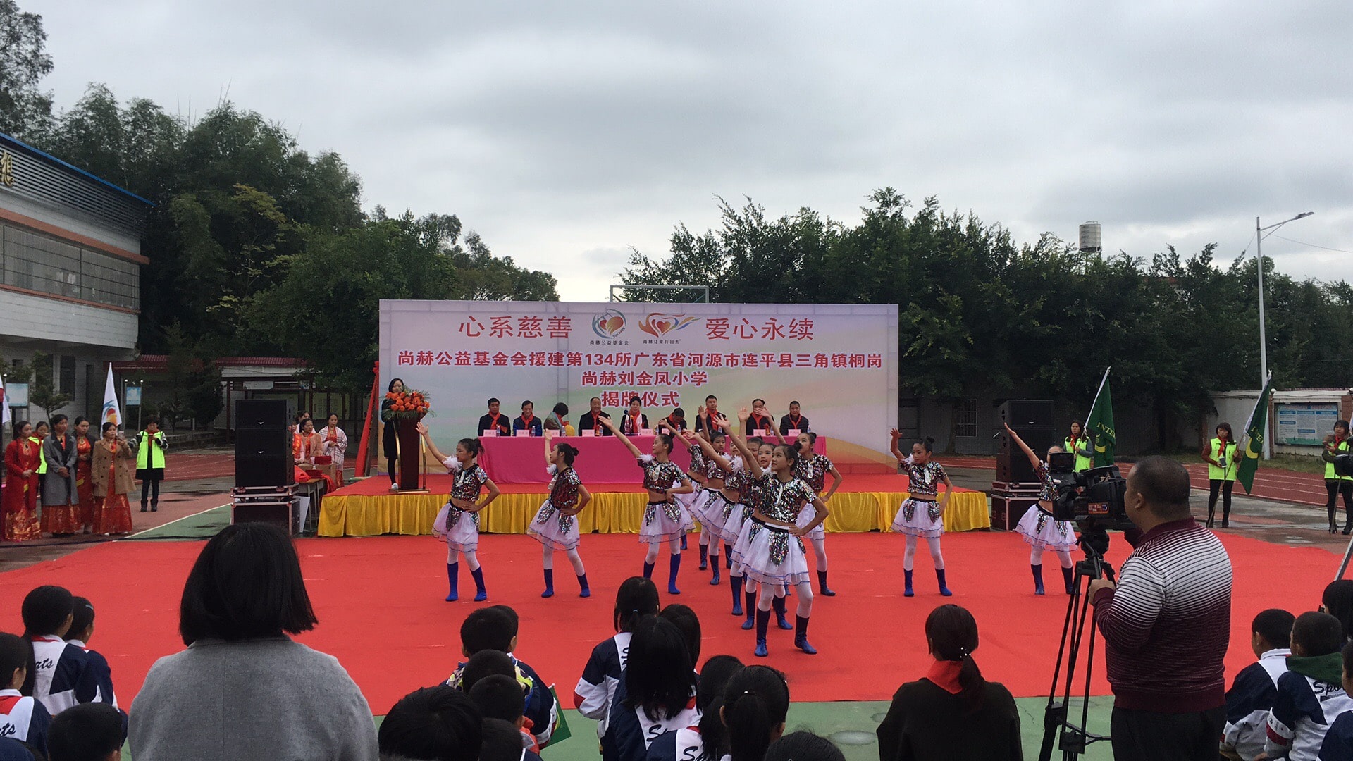 第134所 河源市连平县三角镇桐岗大江网页版_大江(中国)刘金凤小学 第134所 河源市连平县三角镇桐岗大江网页版_大江(中国)刘金凤小学
