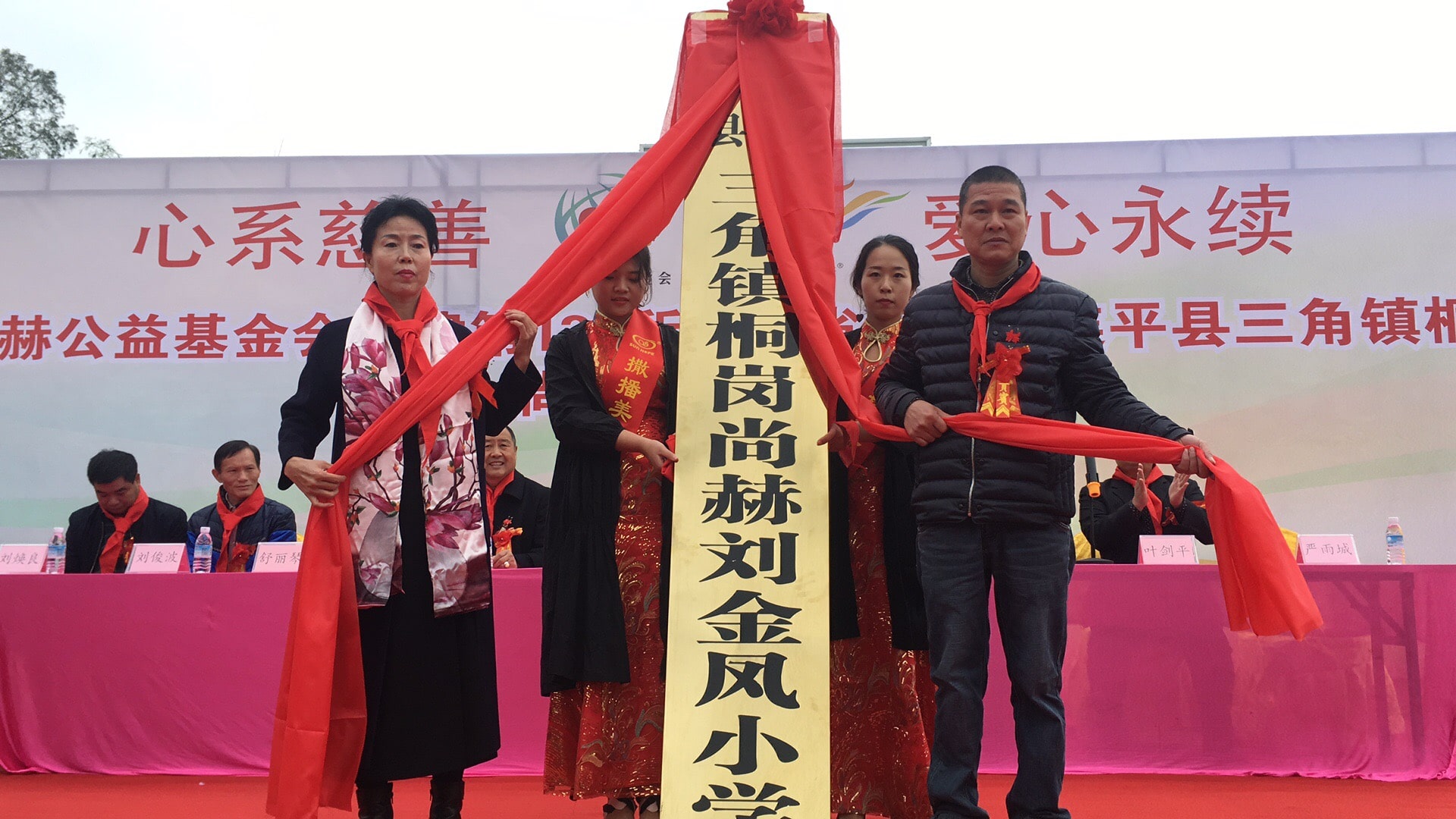 第134所 河源市连平县三角镇桐岗大江网页版_大江(中国)刘金凤小学 第134所 河源市连平县三角镇桐岗大江网页版_大江(中国)刘金凤小学