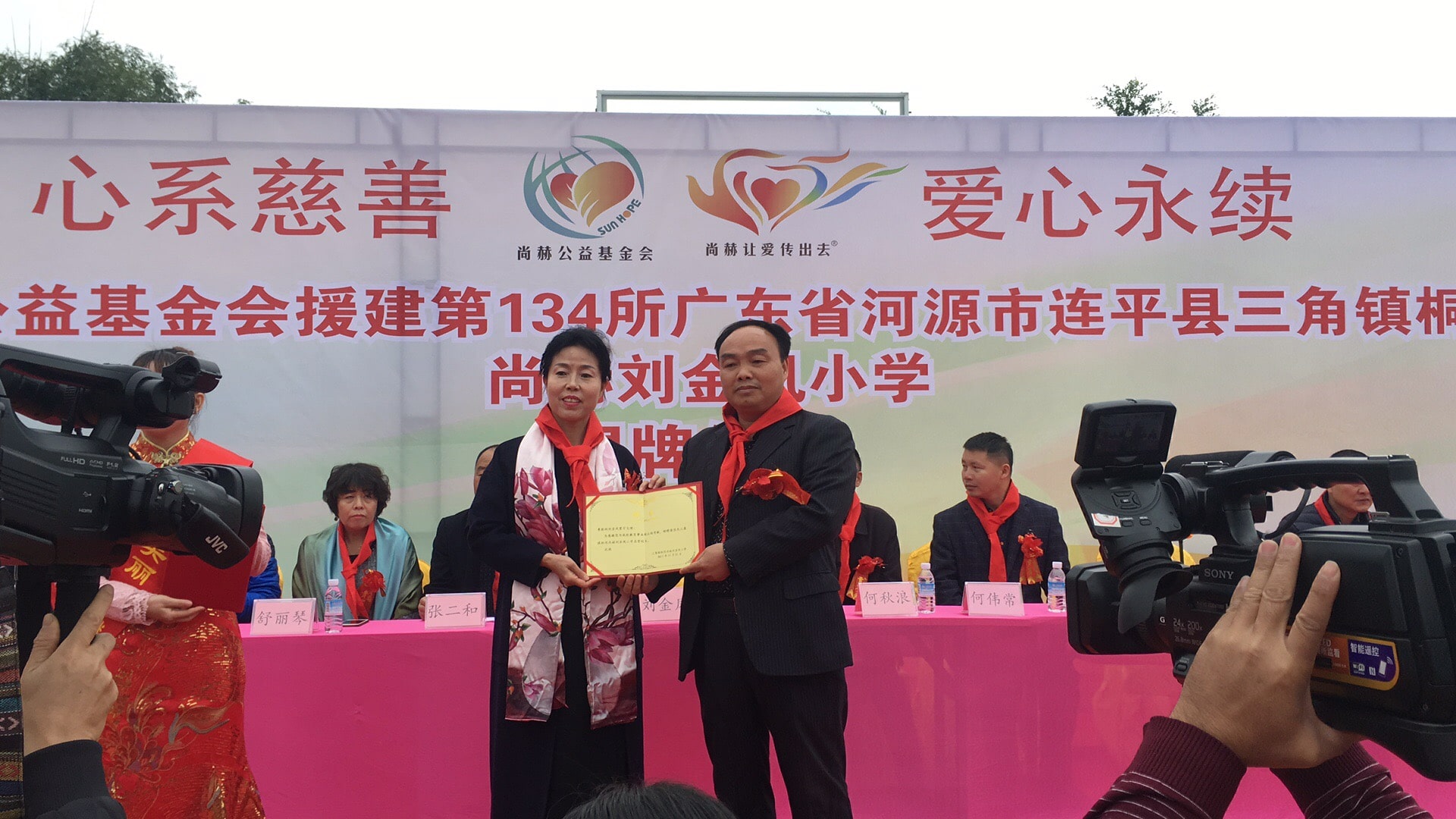 第134所 河源市连平县三角镇桐岗大江网页版_大江(中国)刘金凤小学 第134所 河源市连平县三角镇桐岗大江网页版_大江(中国)刘金凤小学