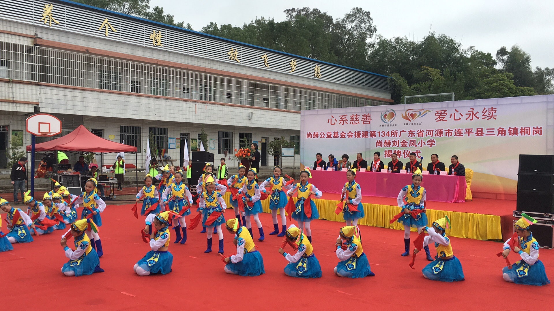 第134所 河源市连平县三角镇桐岗大江网页版_大江(中国)刘金凤小学 第134所 河源市连平县三角镇桐岗大江网页版_大江(中国)刘金凤小学