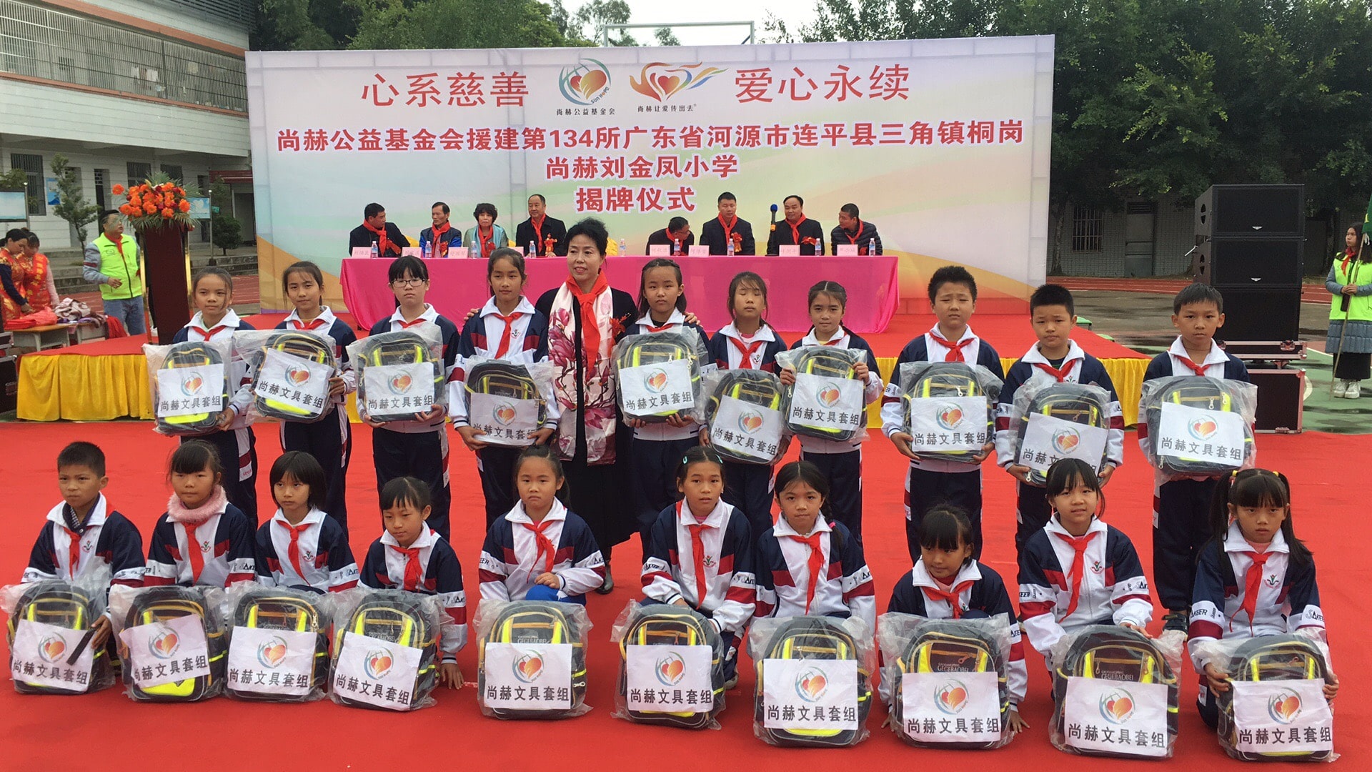 第134所 河源市连平县三角镇桐岗大江网页版_大江(中国)刘金凤小学 第134所 河源市连平县三角镇桐岗大江网页版_大江(中国)刘金凤小学