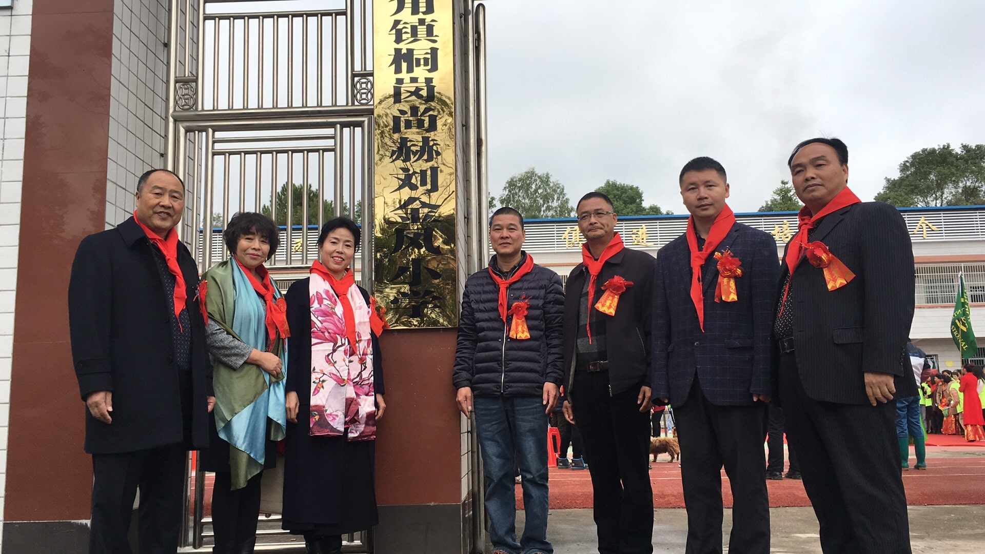 第134所 河源市连平县三角镇桐岗大江网页版_大江(中国)刘金凤小学 第134所 河源市连平县三角镇桐岗大江网页版_大江(中国)刘金凤小学