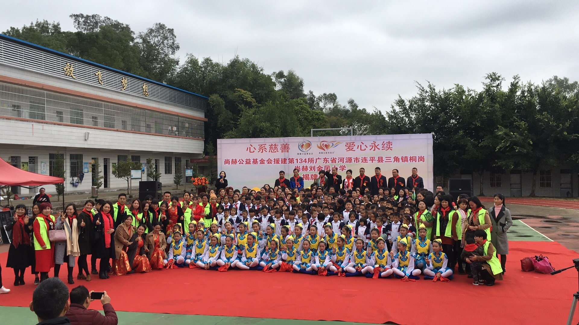第134所 河源市连平县三角镇桐岗大江网页版_大江(中国)刘金凤小学 第134所 河源市连平县三角镇桐岗大江网页版_大江(中国)刘金凤小学