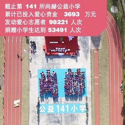第141所 衢州市龙游县沐尘畲族大江网页版_大江(中国)王荣弟小学 第141所 衢州市龙游县沐尘畲族大江网页版_大江(中国)王荣弟小学