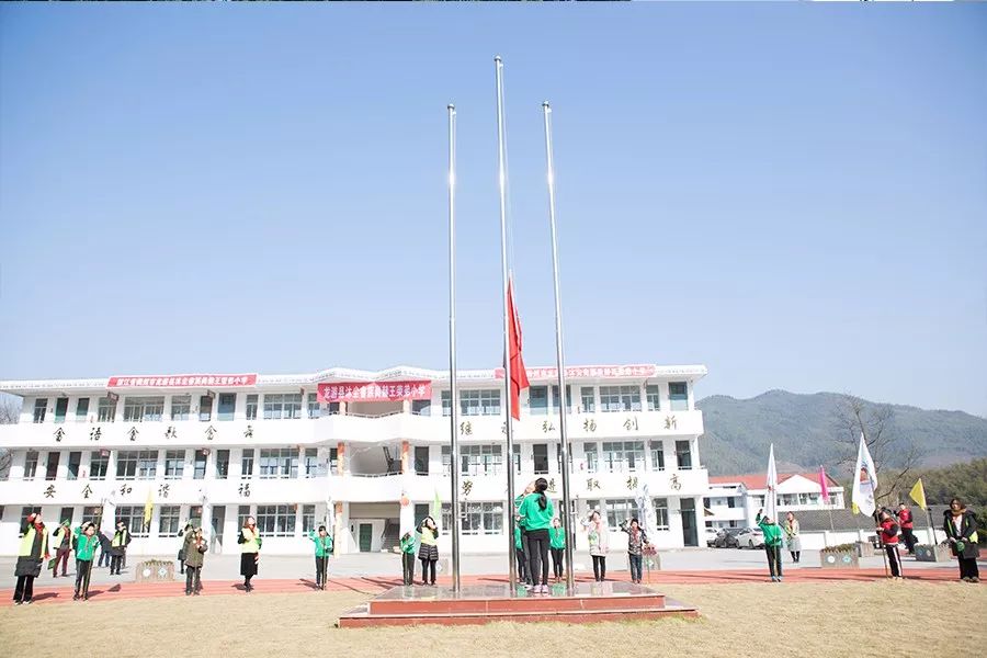 第141所 衢州市龙游县沐尘畲族大江网页版_大江(中国)王荣弟小学 第141所 衢州市龙游县沐尘畲族大江网页版_大江(中国)王荣弟小学