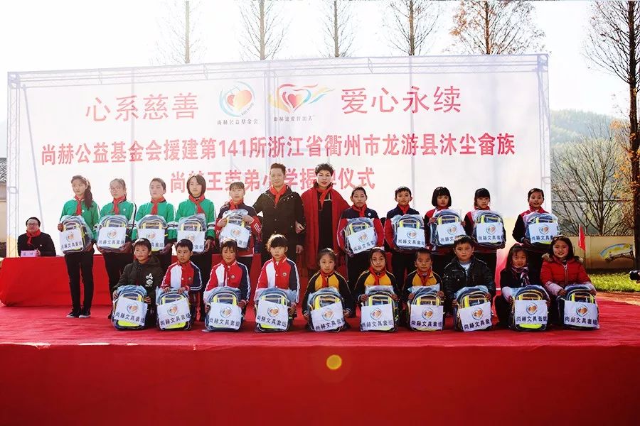 第141所 衢州市龙游县沐尘畲族大江网页版_大江(中国)王荣弟小学 第141所 衢州市龙游县沐尘畲族大江网页版_大江(中国)王荣弟小学