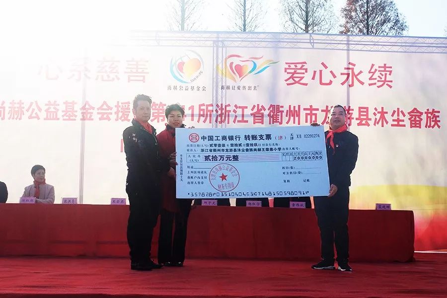 第141所 衢州市龙游县沐尘畲族大江网页版_大江(中国)王荣弟小学 第141所 衢州市龙游县沐尘畲族大江网页版_大江(中国)王荣弟小学