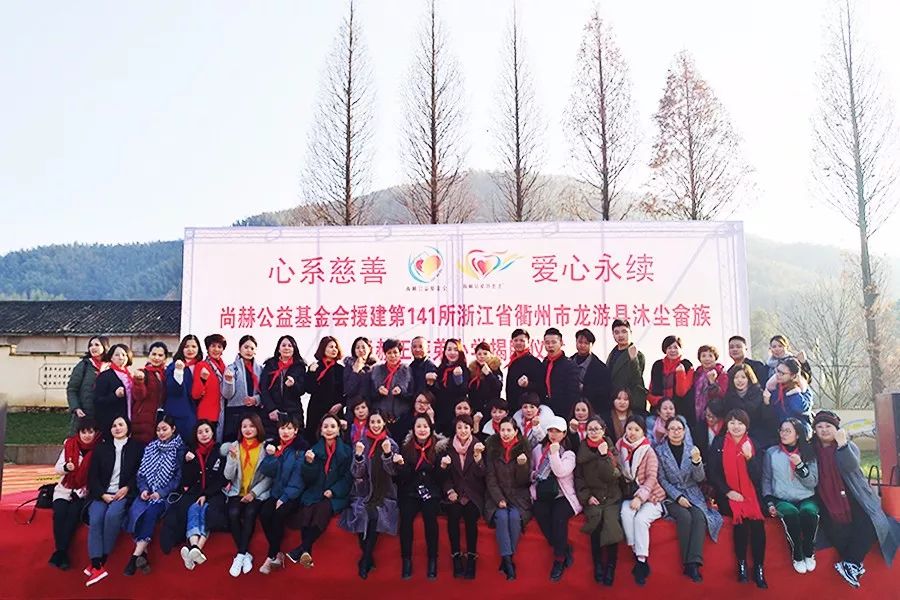 第141所 衢州市龙游县沐尘畲族大江网页版_大江(中国)王荣弟小学 第141所 衢州市龙游县沐尘畲族大江网页版_大江(中国)王荣弟小学
