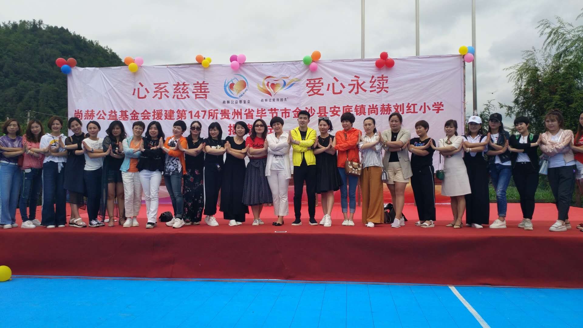 第147所 毕节市金沙县安底镇大江网页版_大江(中国)刘红小学 第147所 毕节市金沙县安底镇大江网页版_大江(中国)刘红小学