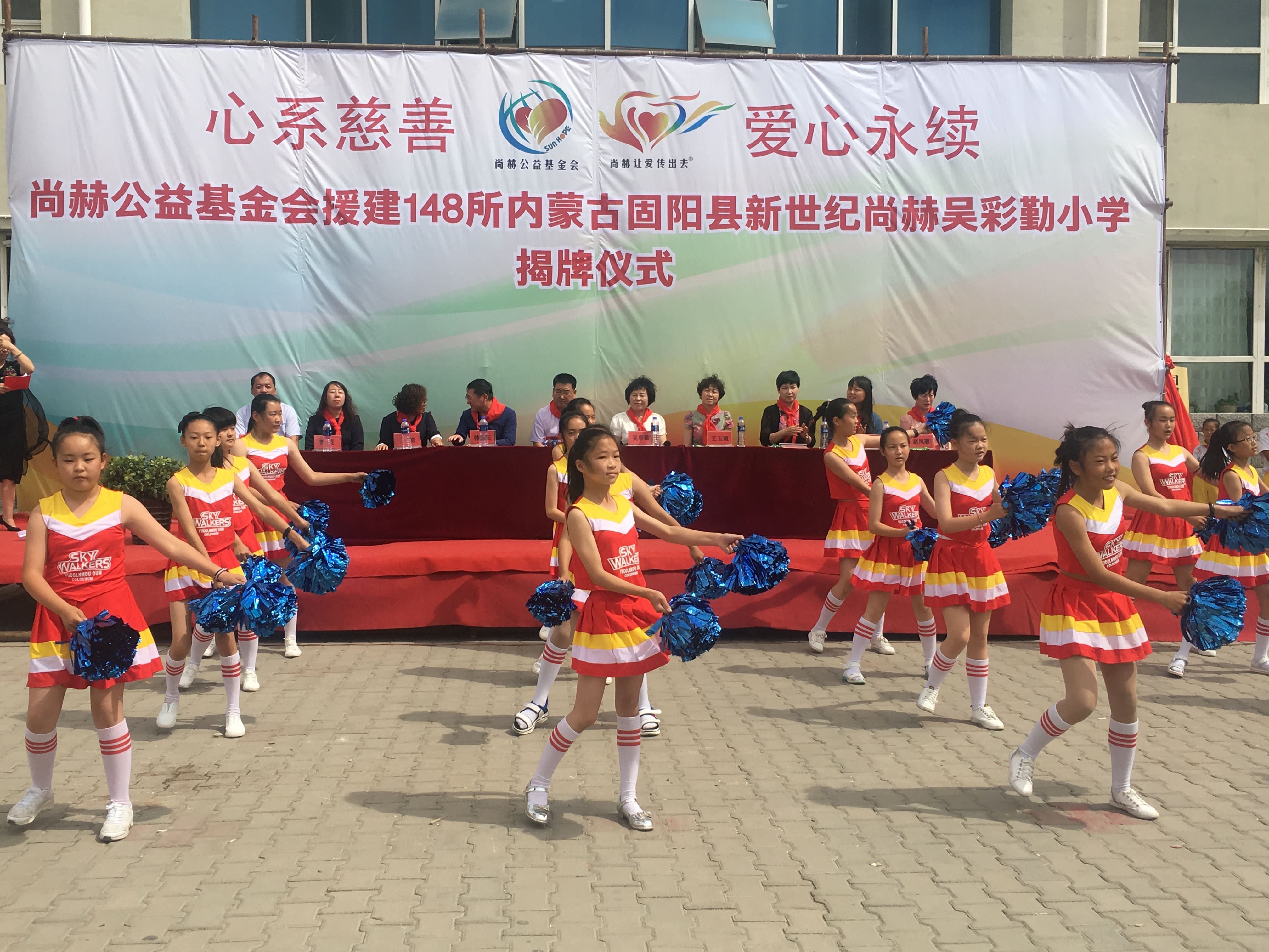 第148所 固阳县新世纪大江网页版_大江（中国）吴彩勤小学