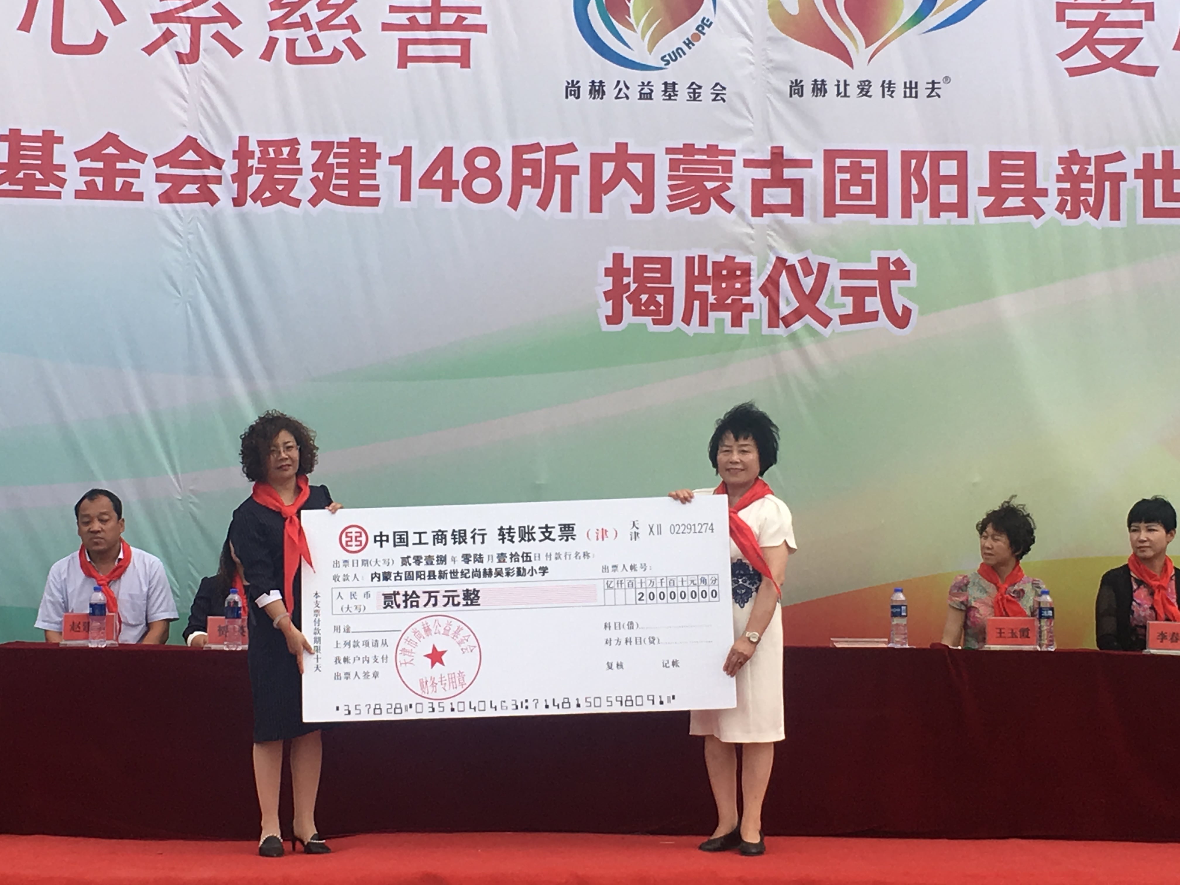 第148所 固阳县新世纪大江网页版_大江（中国）吴彩勤小学