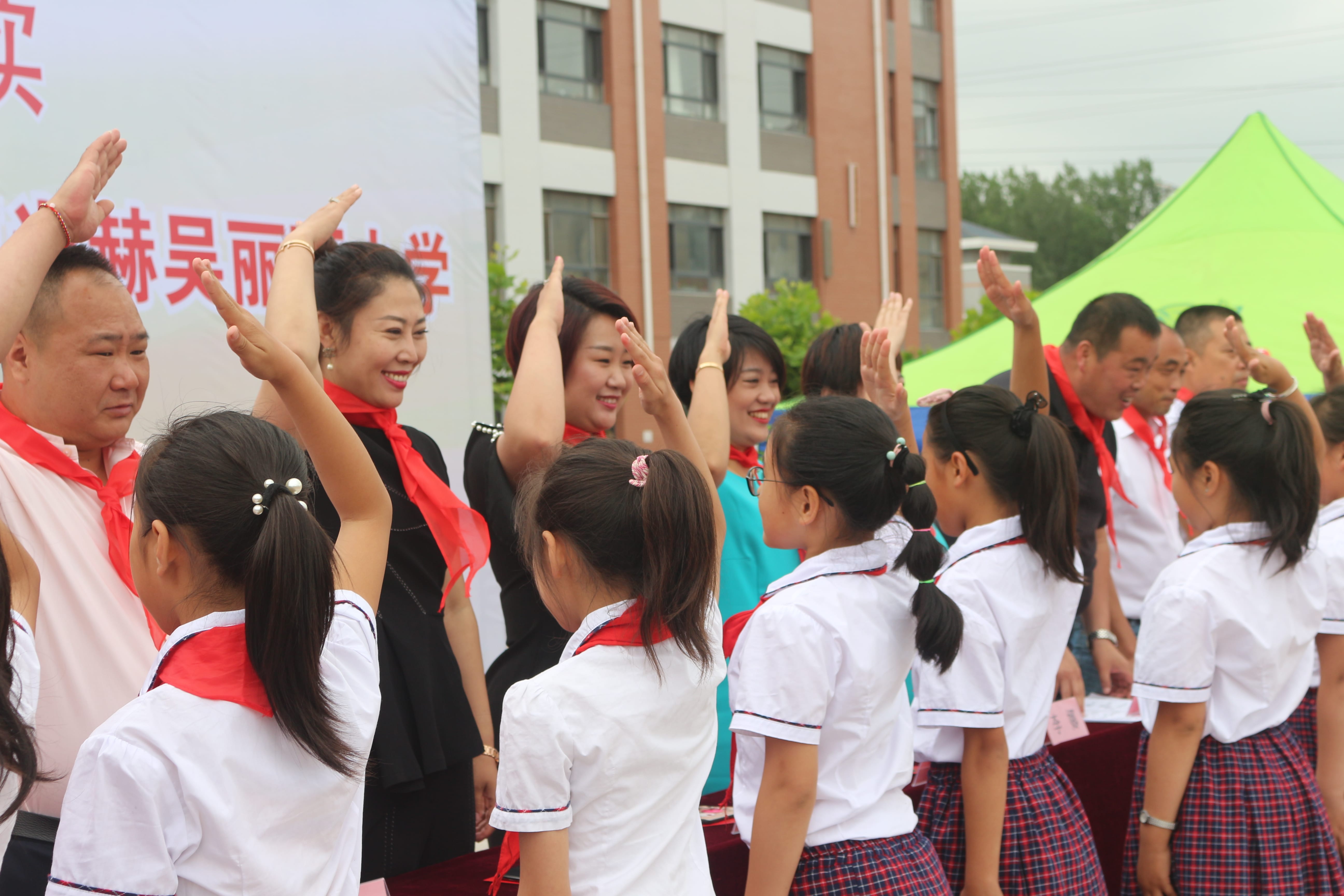第149所 瓦房店市复州城镇大江网页版_大江（中国）吴丽丽小学