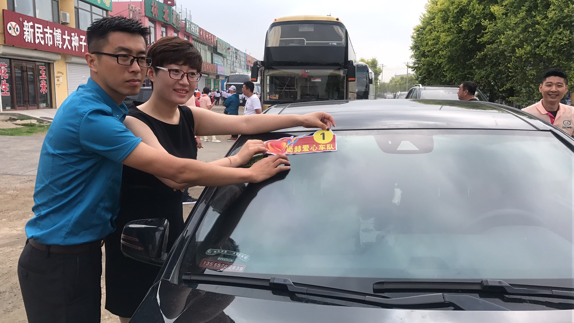 第150所 锦州市黑山县薛屯乡大江网页版_大江（中国）王珊小学