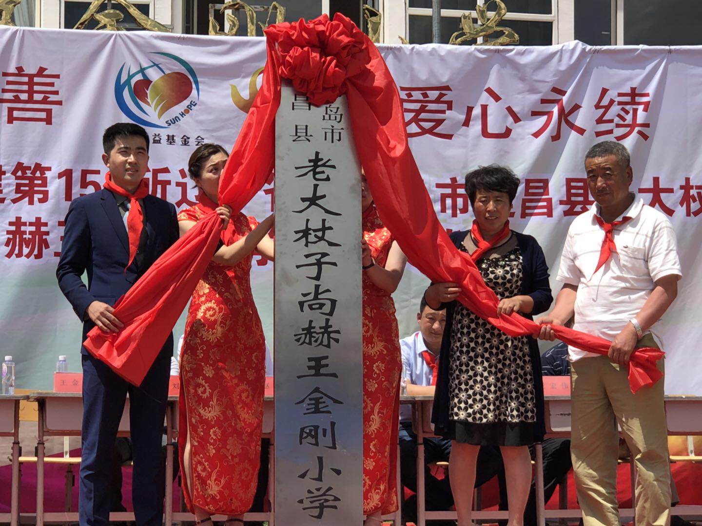 第153所 葫芦岛市建昌县老大杖子乡大江网页版_大江（中国）王金刚小学