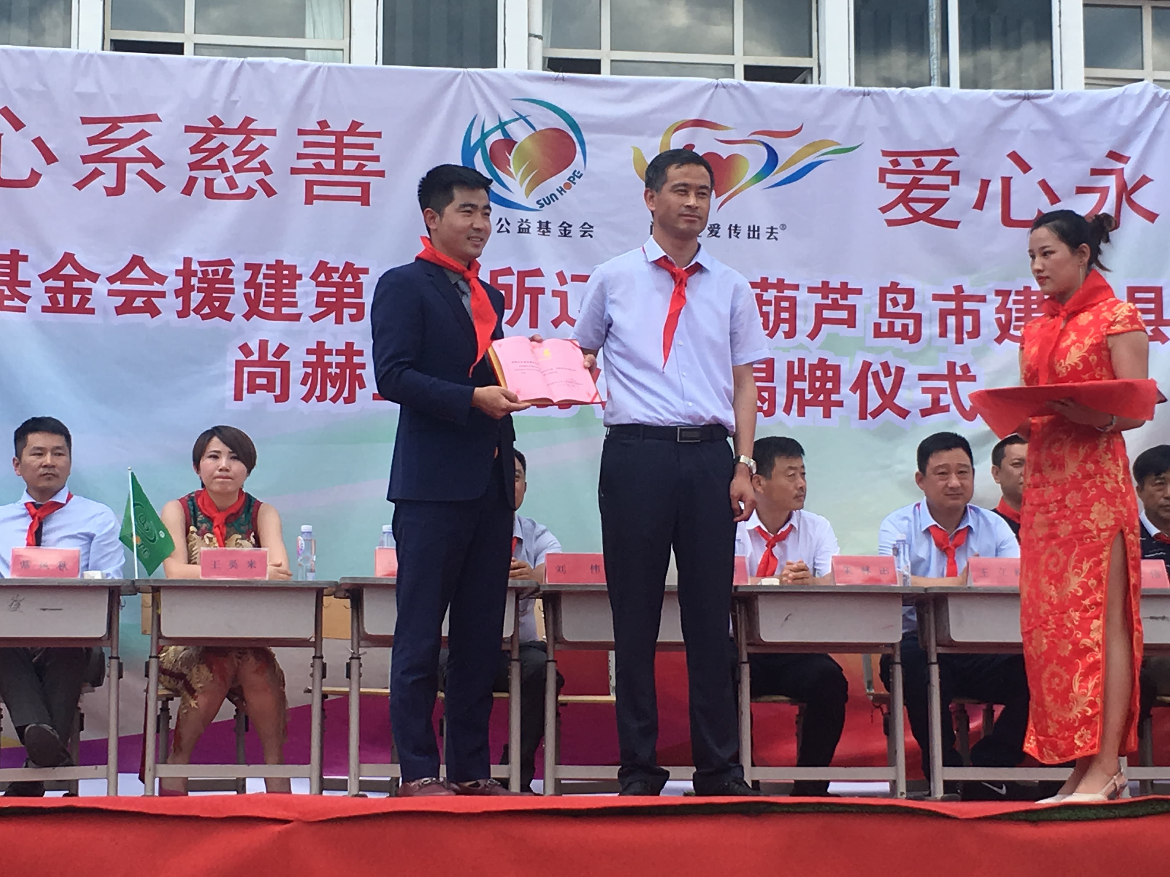 第153所 葫芦岛市建昌县老大杖子乡大江网页版_大江（中国）王金刚小学