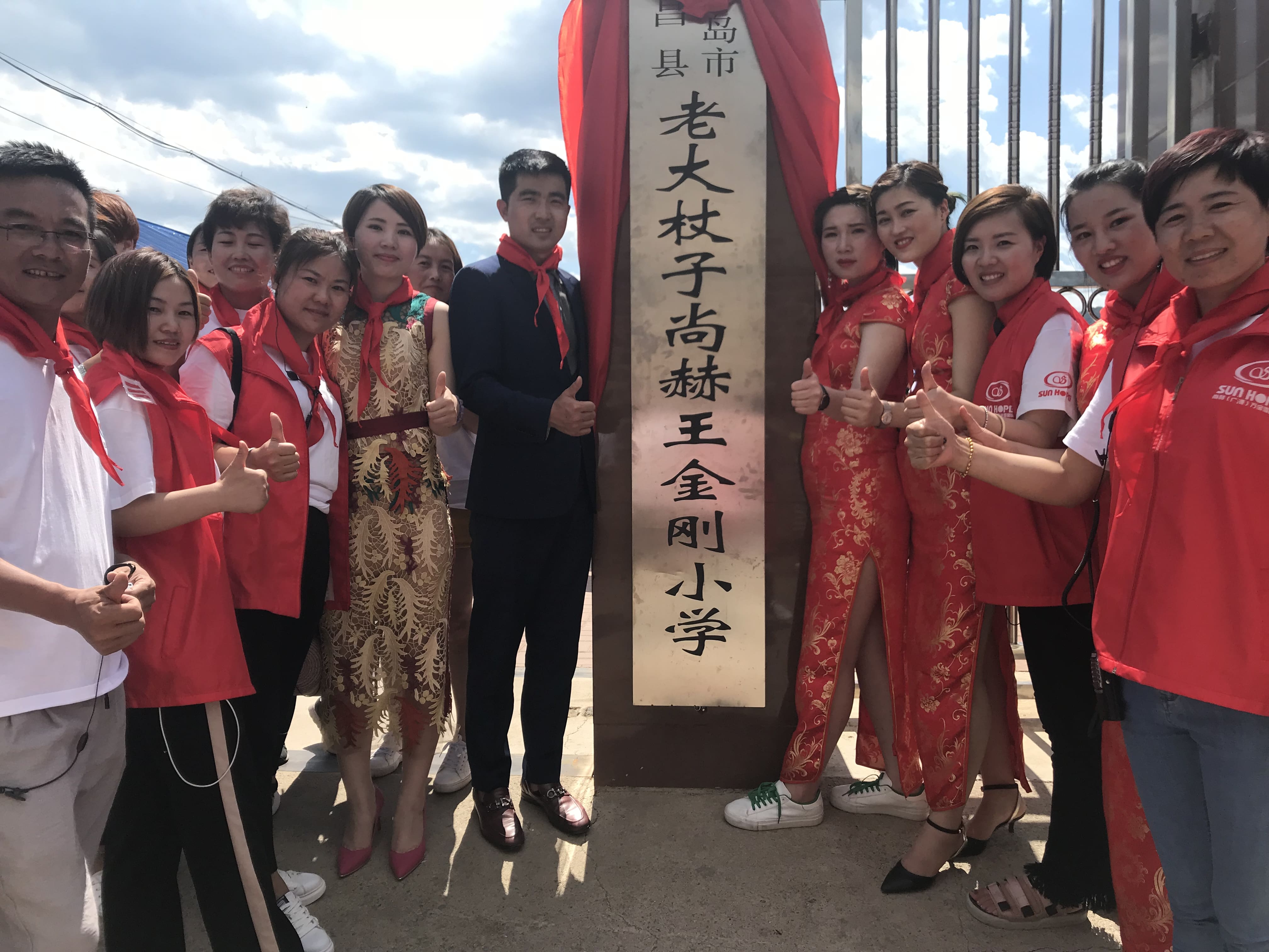 第153所 葫芦岛市建昌县老大杖子乡大江网页版_大江（中国）王金刚小学