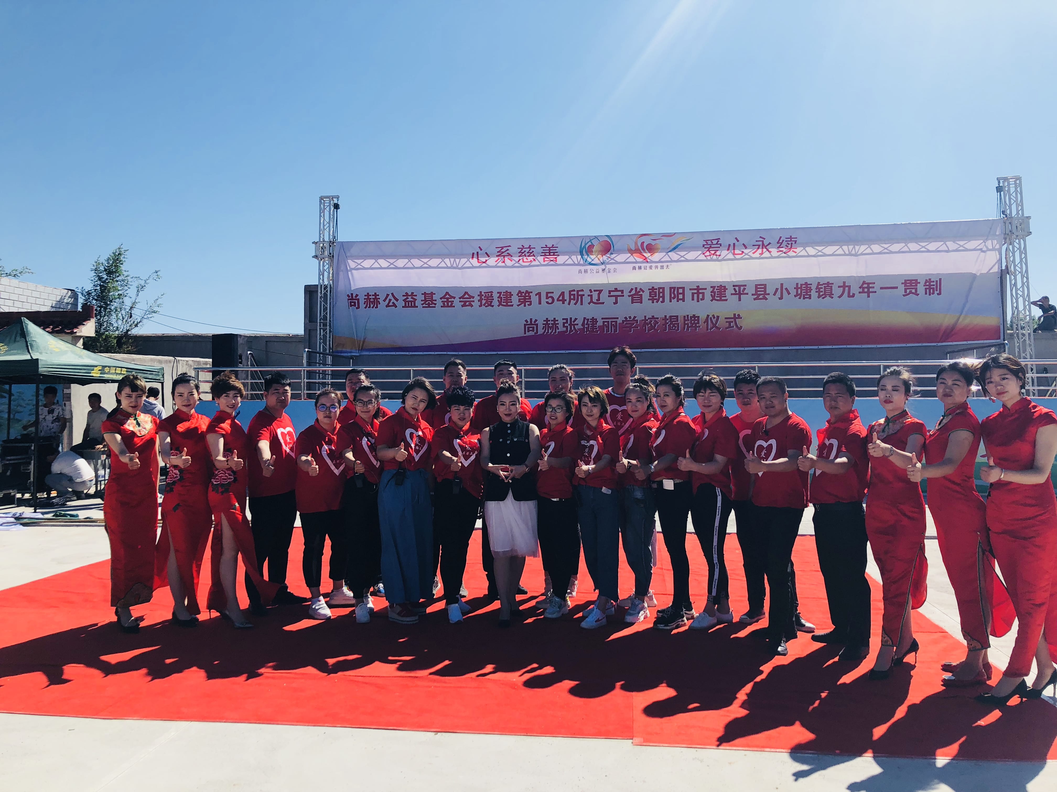 第154所 朝阳市建平县小塘镇九年一贯制大江网页版_大江(中国)张健丽学校 第154所 朝阳市建平县小塘镇九年一贯制大江网页版_大江(中国)张健丽学校