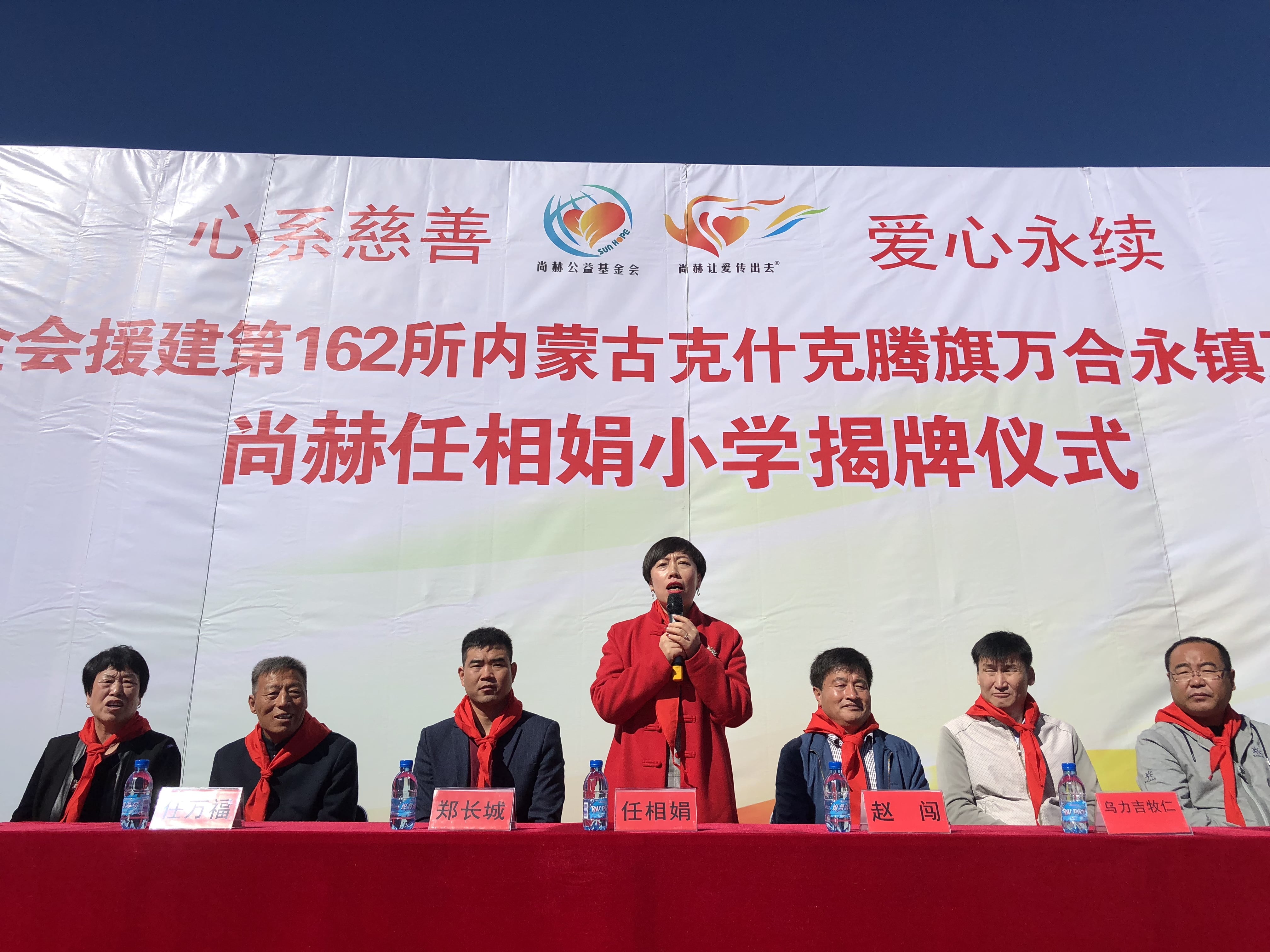 第162所 克什克腾旗万合永镇万合永中心完全大江网页版_大江(中国)任相娟小学 第162所 克什克腾旗万合永镇万合永中心完全大江网页版_大江(中国)任相娟小学