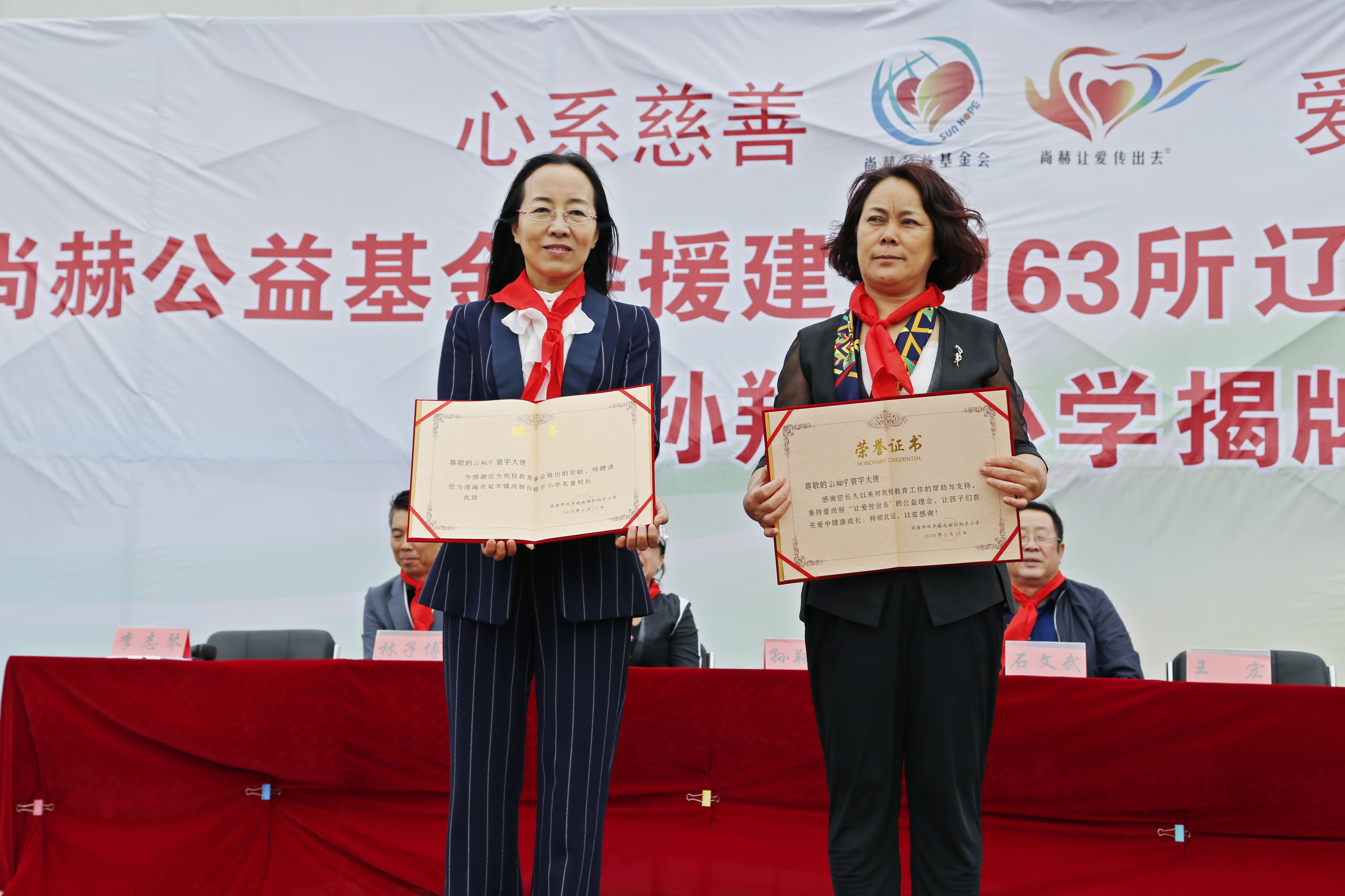 第163所 凌海市双羊镇大江网页版_大江(中国)孙翔宇小学 第163所 凌海市双羊镇大江网页版_大江(中国)孙翔宇小学