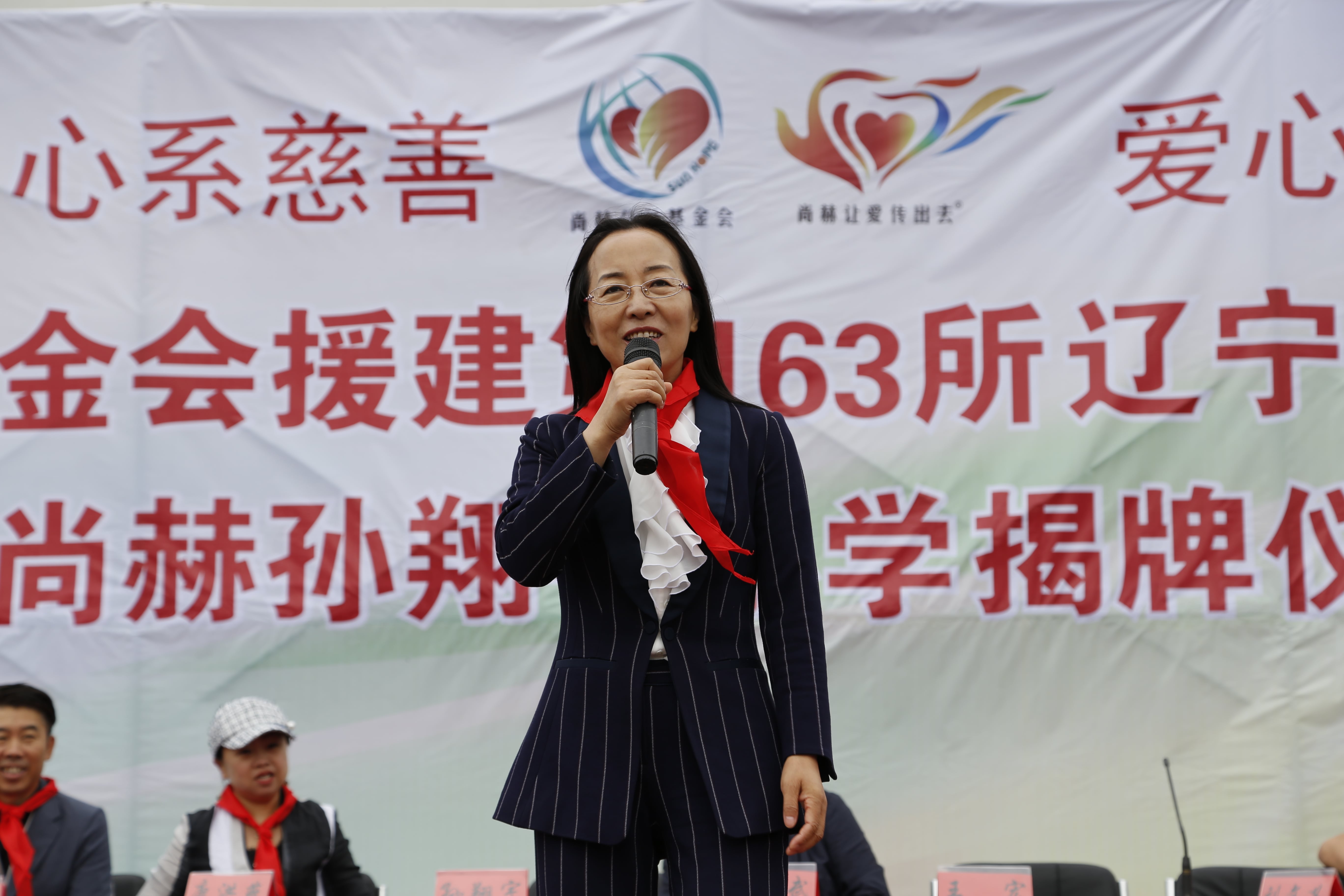 第163所 凌海市双羊镇大江网页版_大江(中国)孙翔宇小学 第163所 凌海市双羊镇大江网页版_大江(中国)孙翔宇小学