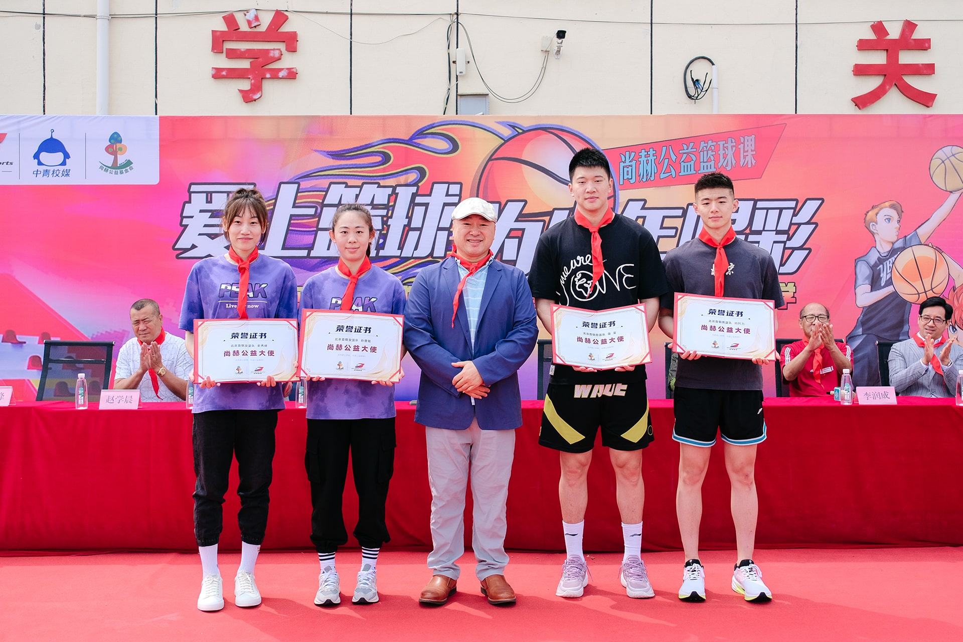 大江网页版_大江(中国)公益基金会携手首钢体育,传递篮球梦想,为少年喝彩! 大江网页版_大江(中国)公益基金会携手首钢体育,传递篮球梦想,为少年喝彩!