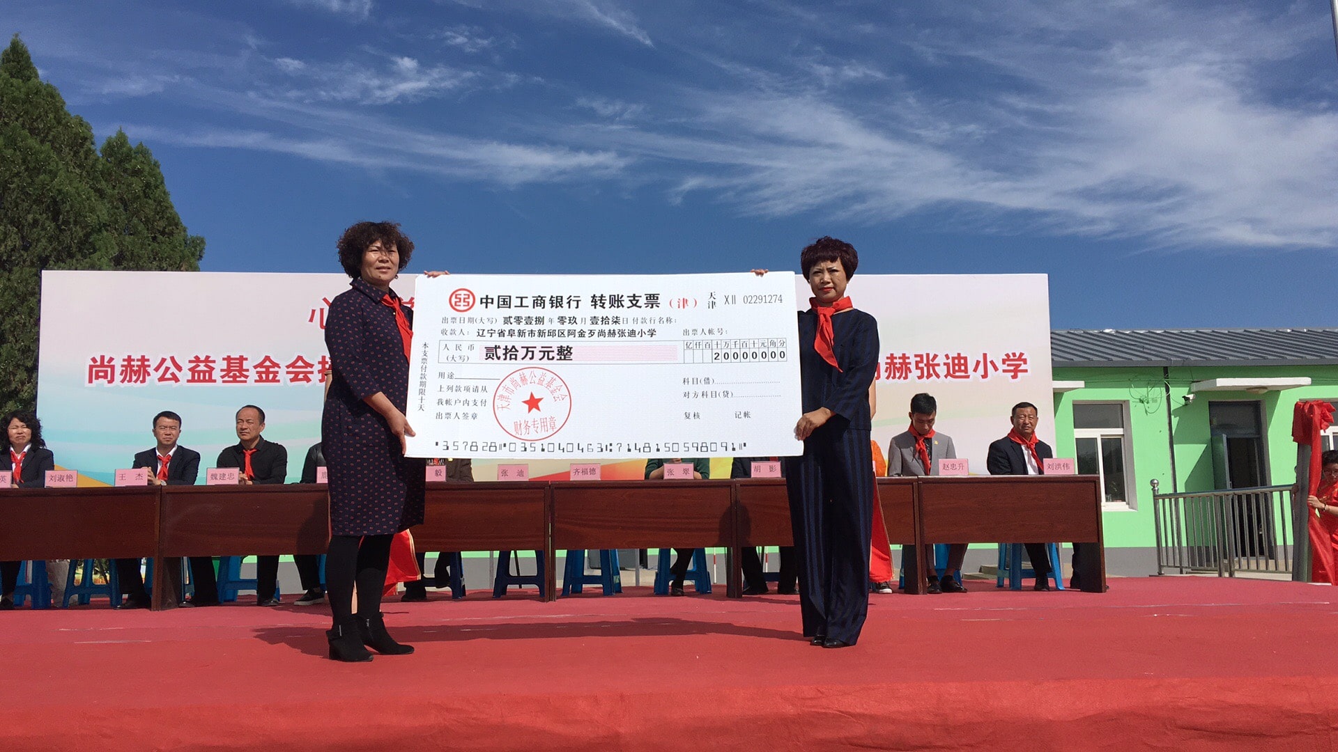 第165所 阜新市新邱区阿金歹大江网页版_大江(中国)张迪小学 第165所 阜新市新邱区阿金歹大江网页版_大江(中国)张迪小学