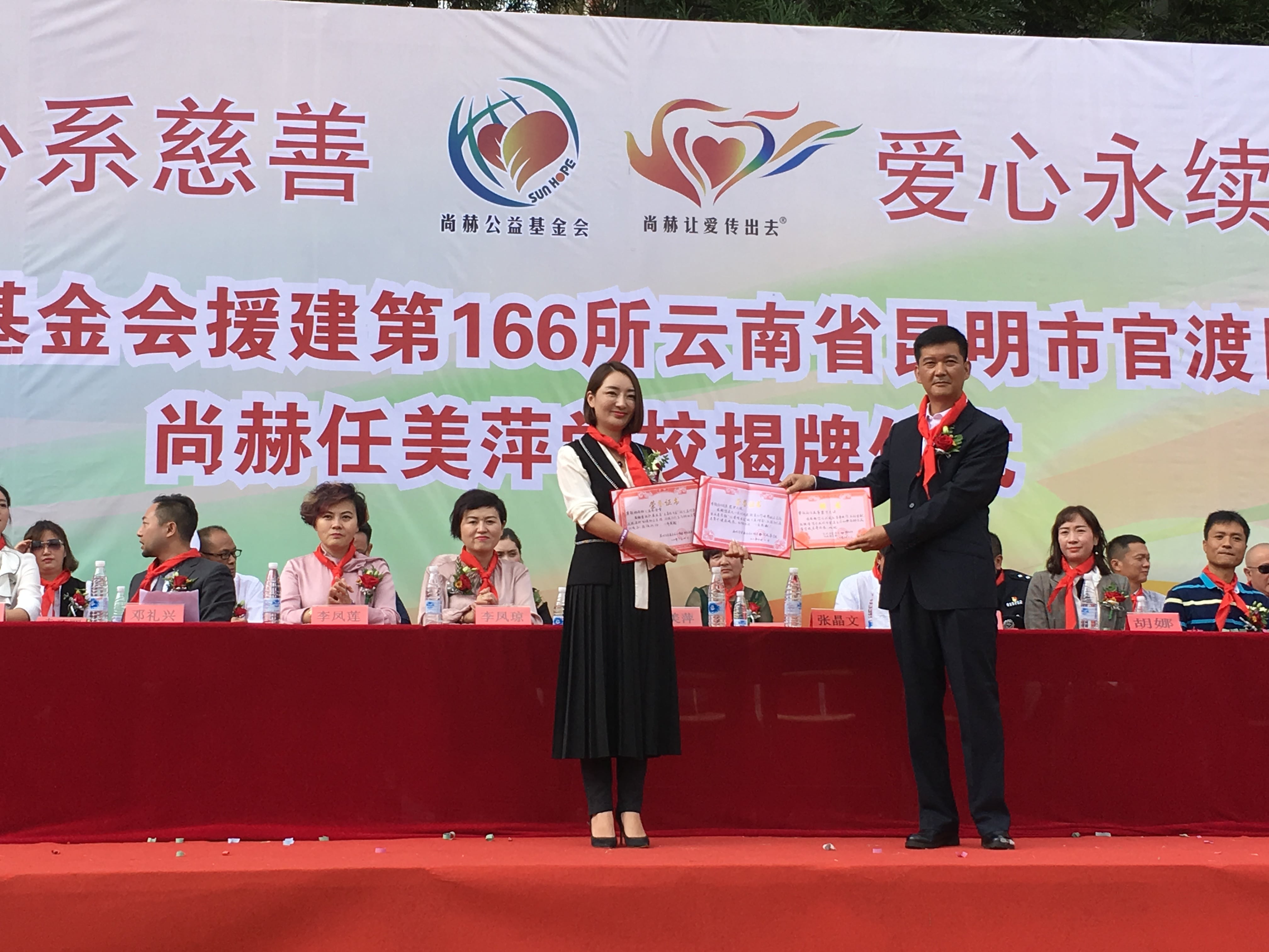 第166所 昆明市官渡区白汉场大江网页版_大江(中国)任美萍学校 第166所 昆明市官渡区白汉场大江网页版_大江(中国)任美萍学校