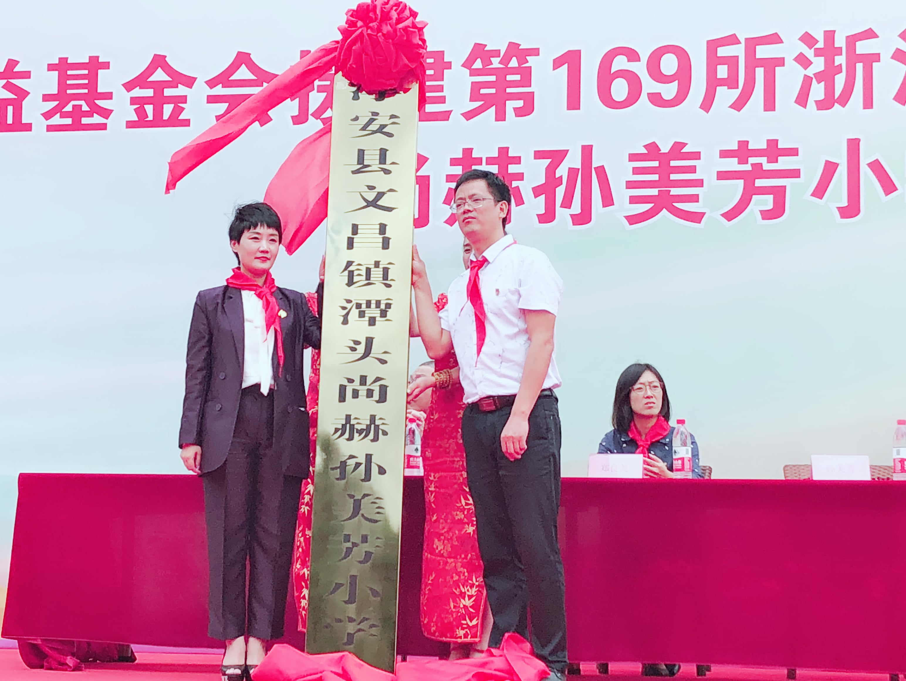 第169所 杭州市淳安县文昌镇潭头大江网页版_大江（中国）孙美芳小学