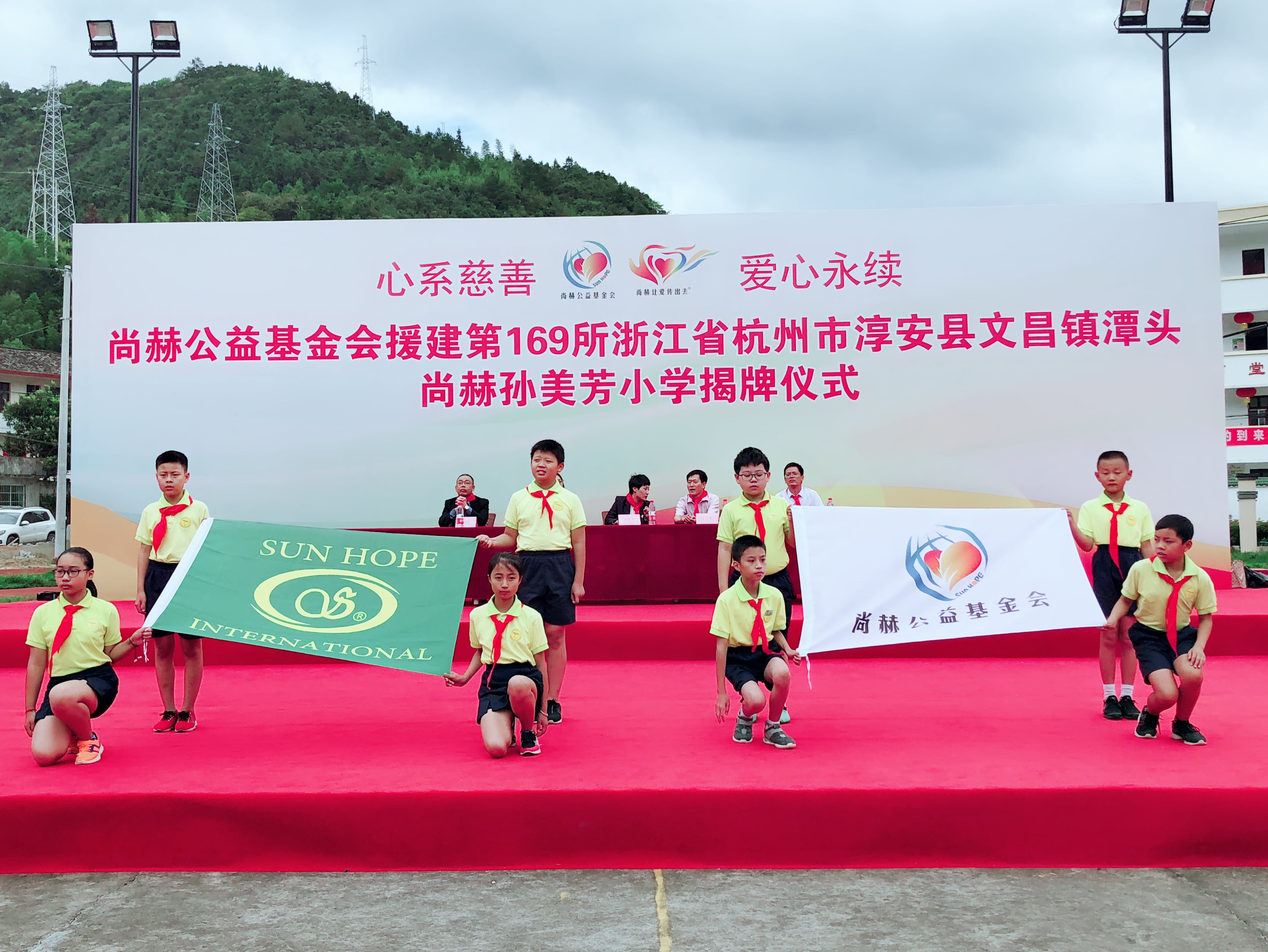 第169所 杭州市淳安县文昌镇潭头大江网页版_大江（中国）孙美芳小学