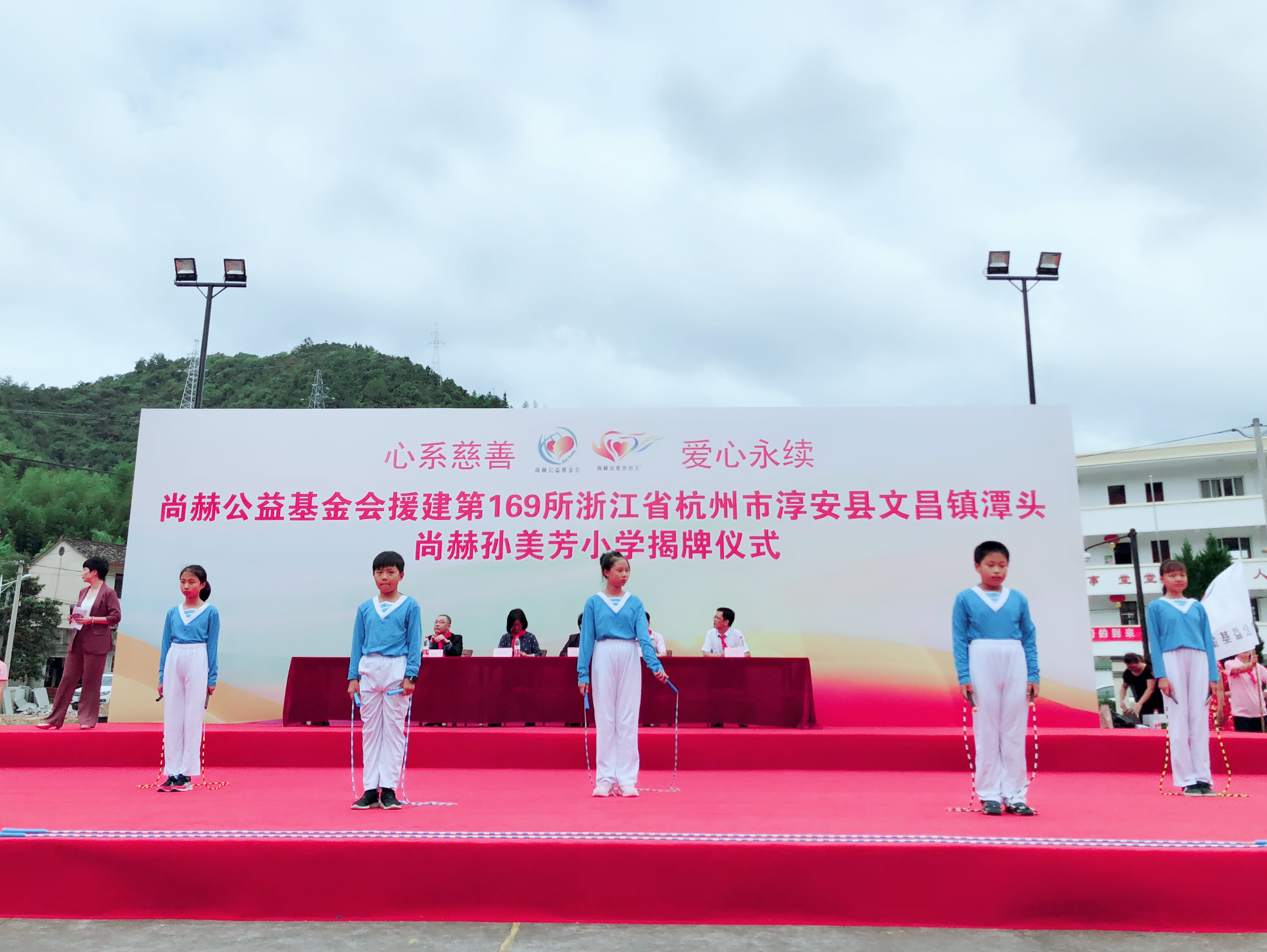 第169所 杭州市淳安县文昌镇潭头大江网页版_大江（中国）孙美芳小学