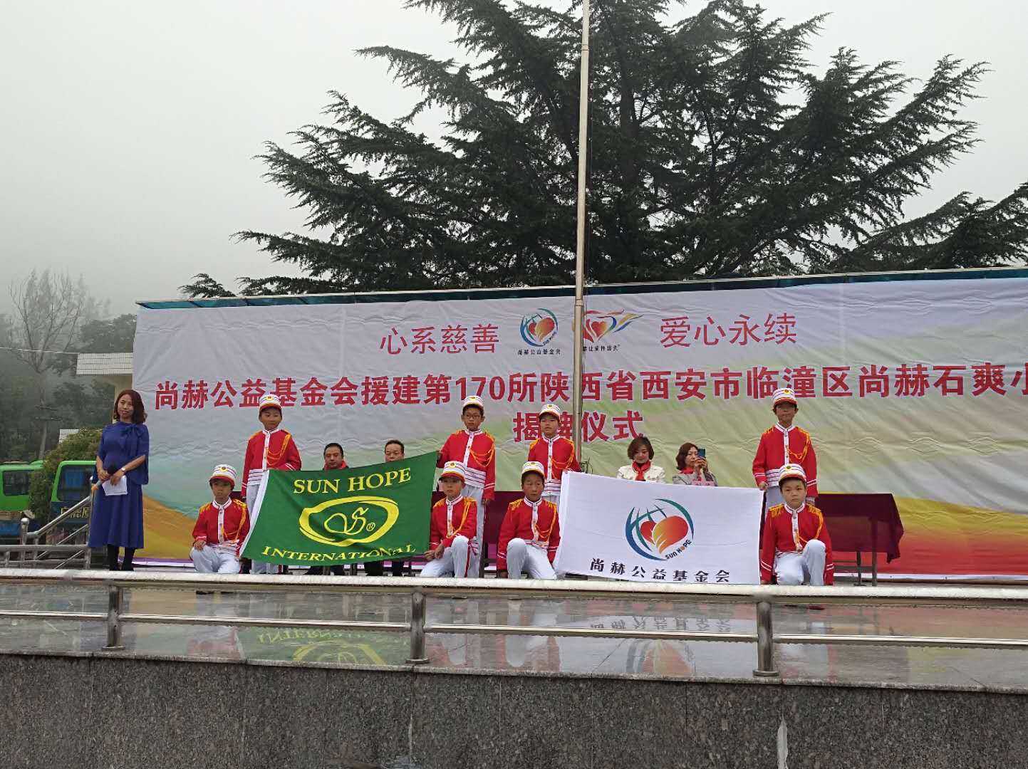 第170所 西安市临潼区大江网页版_大江（中国）石爽小学