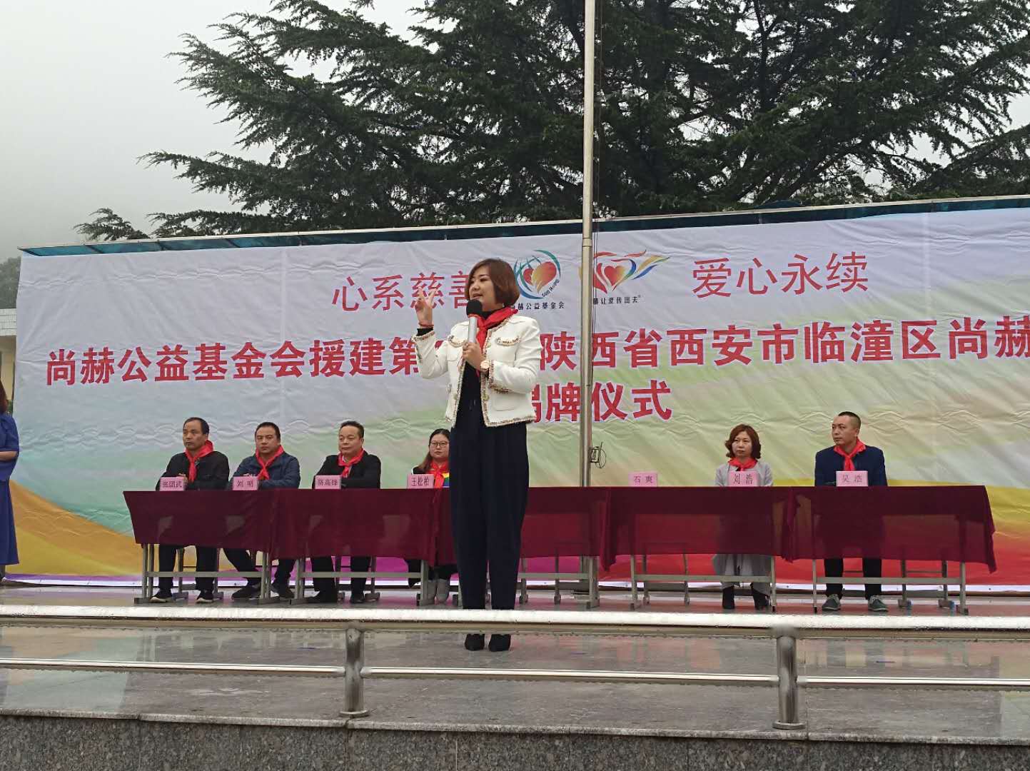 第170所 西安市临潼区大江网页版_大江（中国）石爽小学