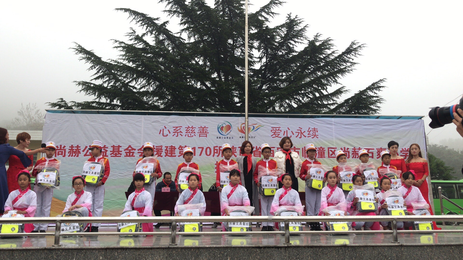第170所 西安市临潼区大江网页版_大江（中国）石爽小学