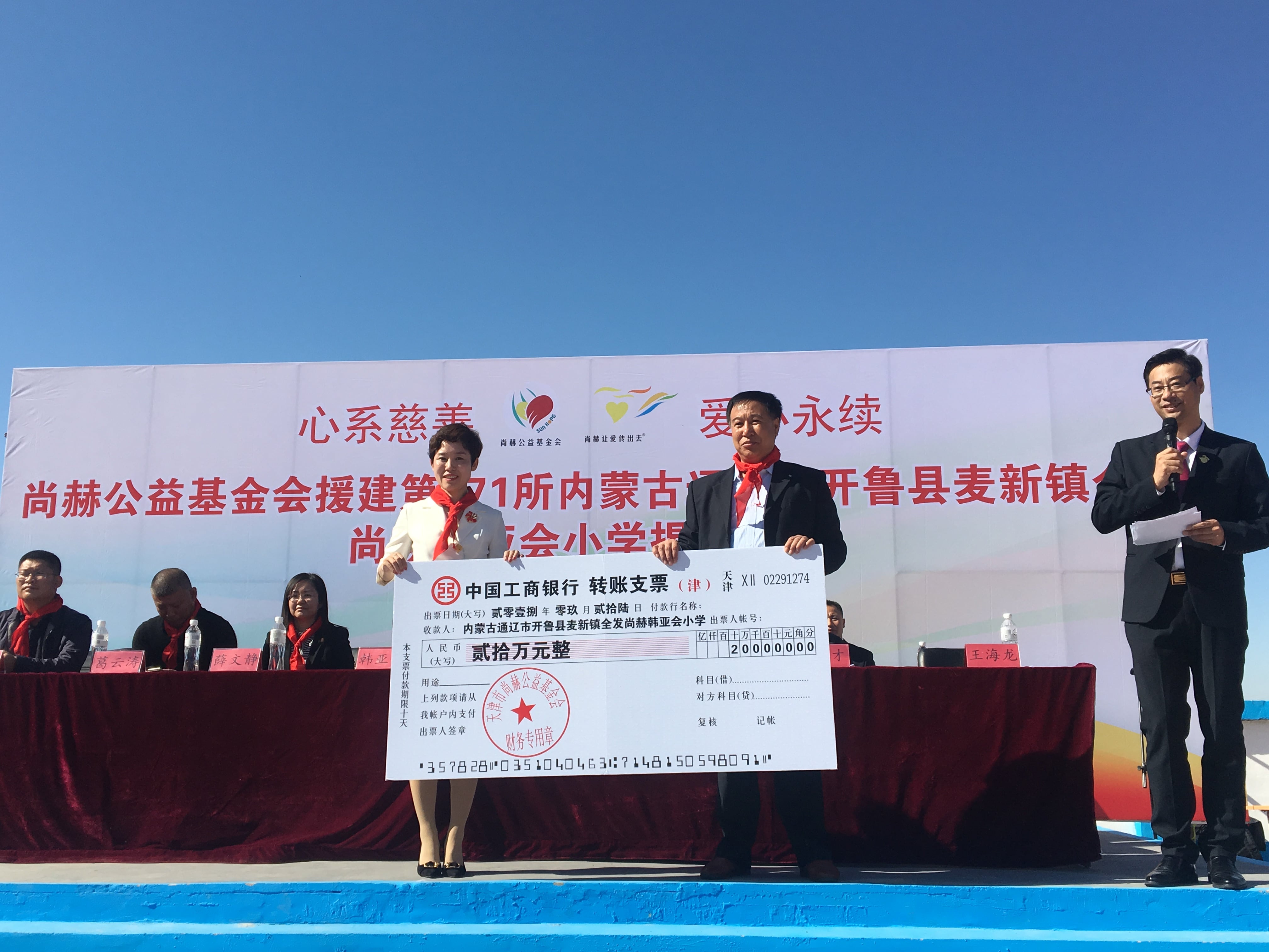 第171所 通辽市开鲁县麦新镇全发大江网页版_大江(中国)韩亚会小学 第171所 通辽市开鲁县麦新镇全发大江网页版_大江(中国)韩亚会小学