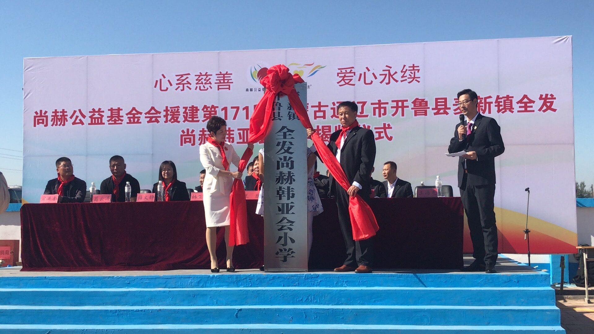 第171所 通辽市开鲁县麦新镇全发大江网页版_大江(中国)韩亚会小学 第171所 通辽市开鲁县麦新镇全发大江网页版_大江(中国)韩亚会小学
