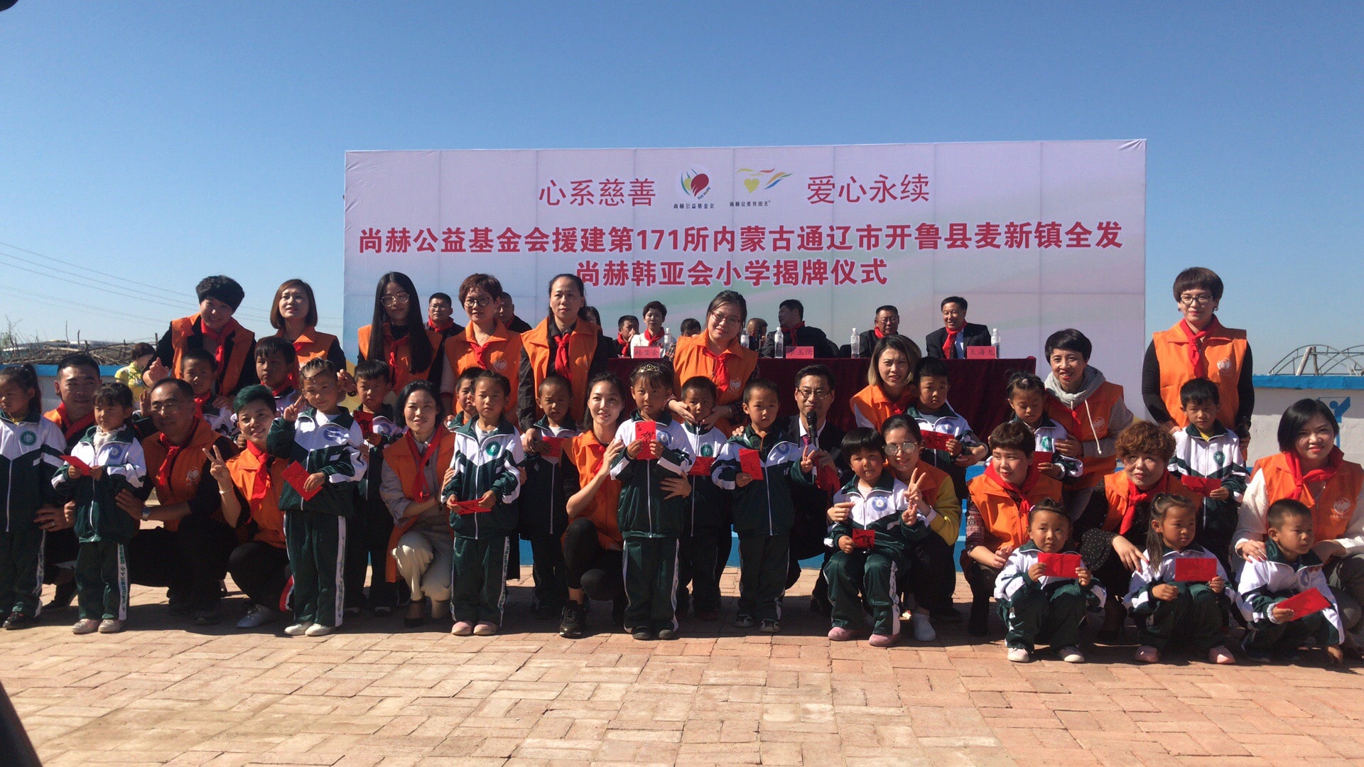 第171所 通辽市开鲁县麦新镇全发大江网页版_大江(中国)韩亚会小学 第171所 通辽市开鲁县麦新镇全发大江网页版_大江(中国)韩亚会小学