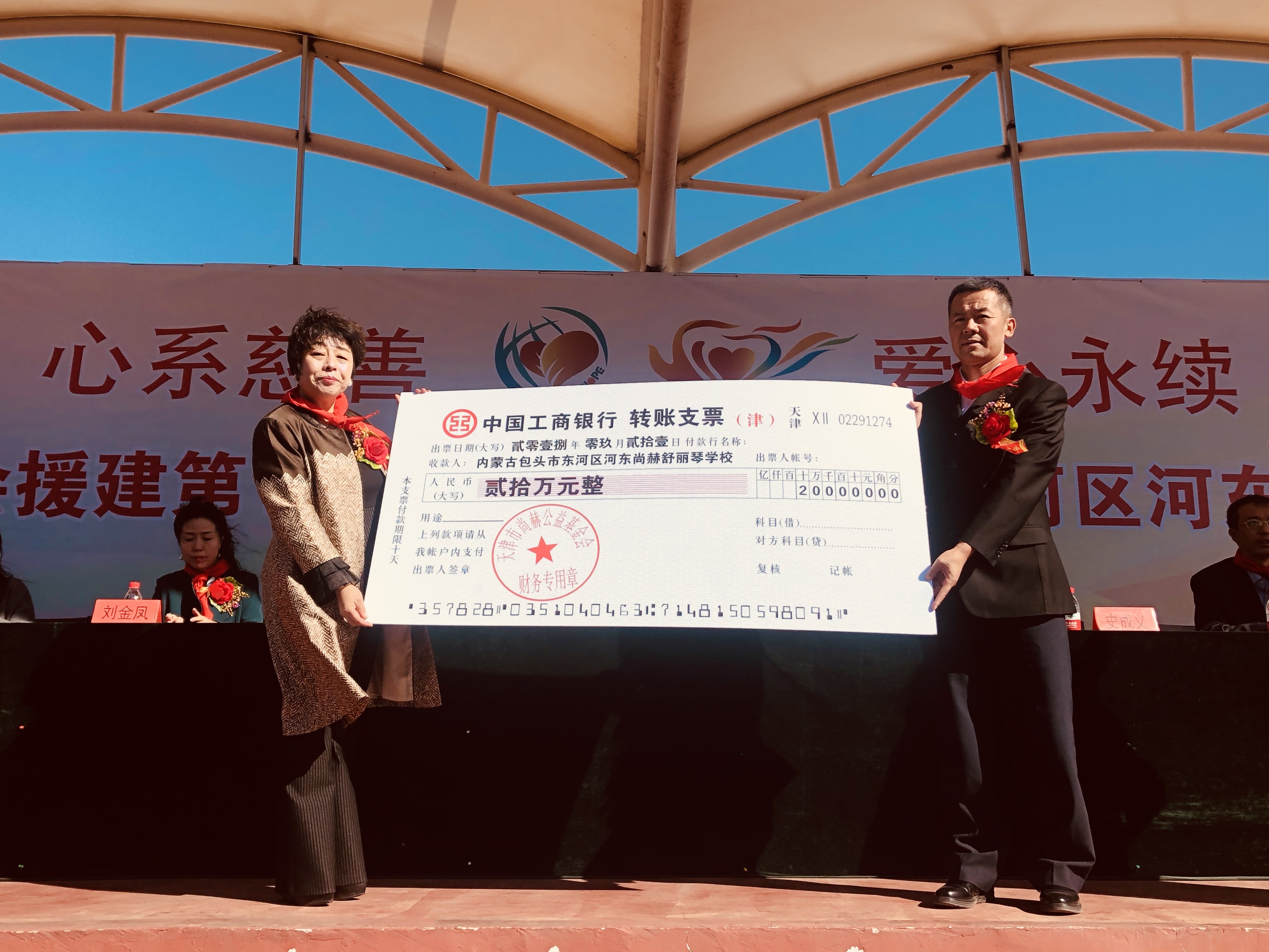第175所 包头市东河区河东大江网页版_大江(中国)舒丽琴学校 第175所 包头市东河区河东大江网页版_大江(中国)舒丽琴学校