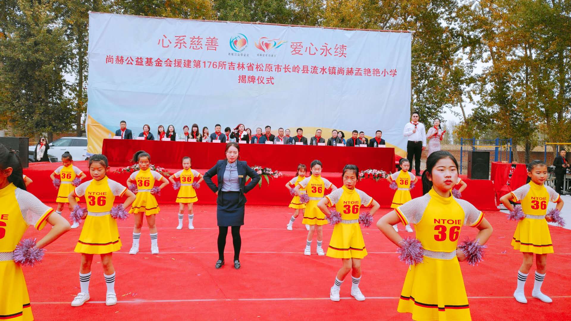 第176所 松原市长岭县流水镇大江网页版_大江（中国）孟艳艳小学
