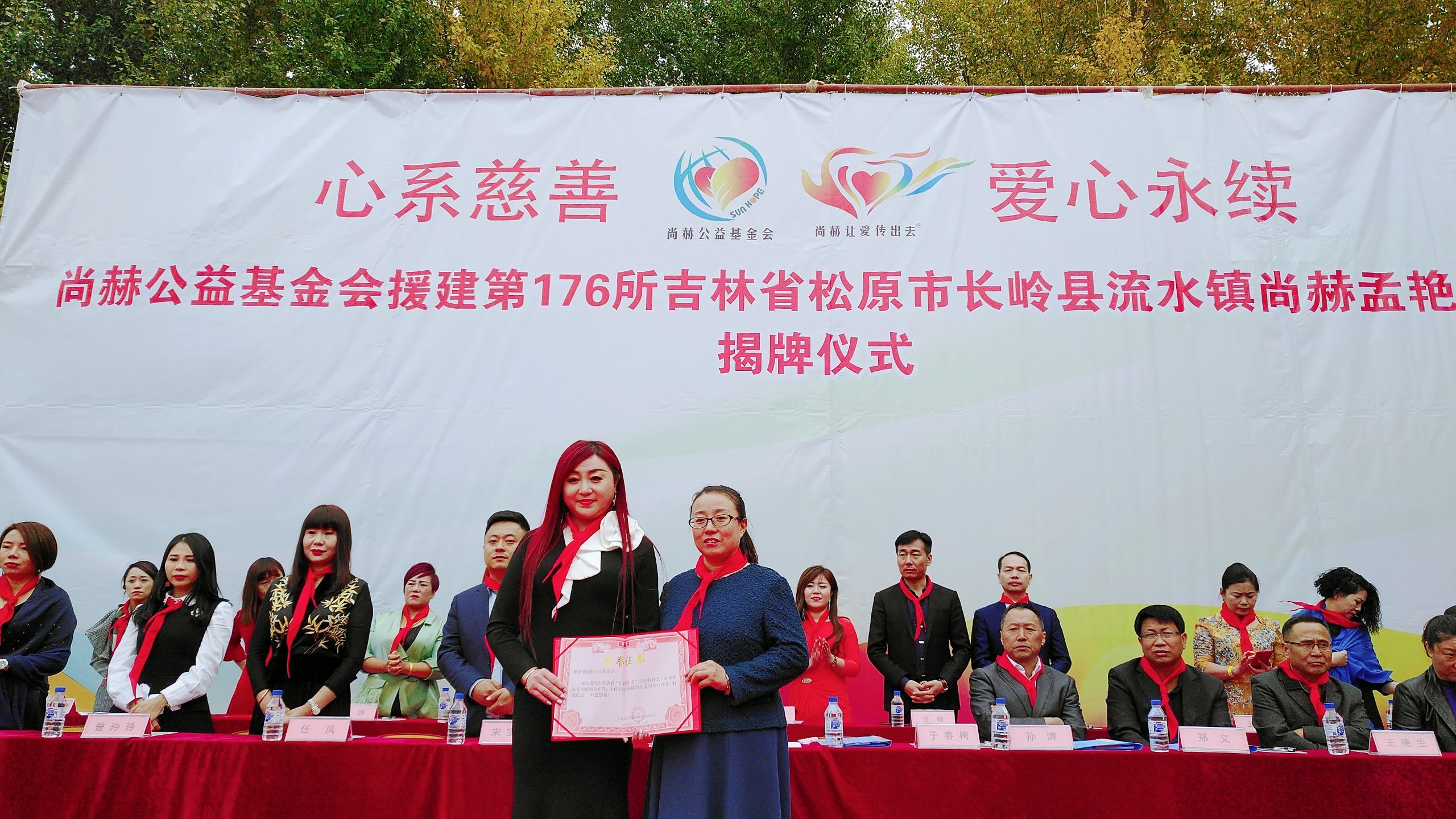 第176所 松原市长岭县流水镇大江网页版_大江（中国）孟艳艳小学