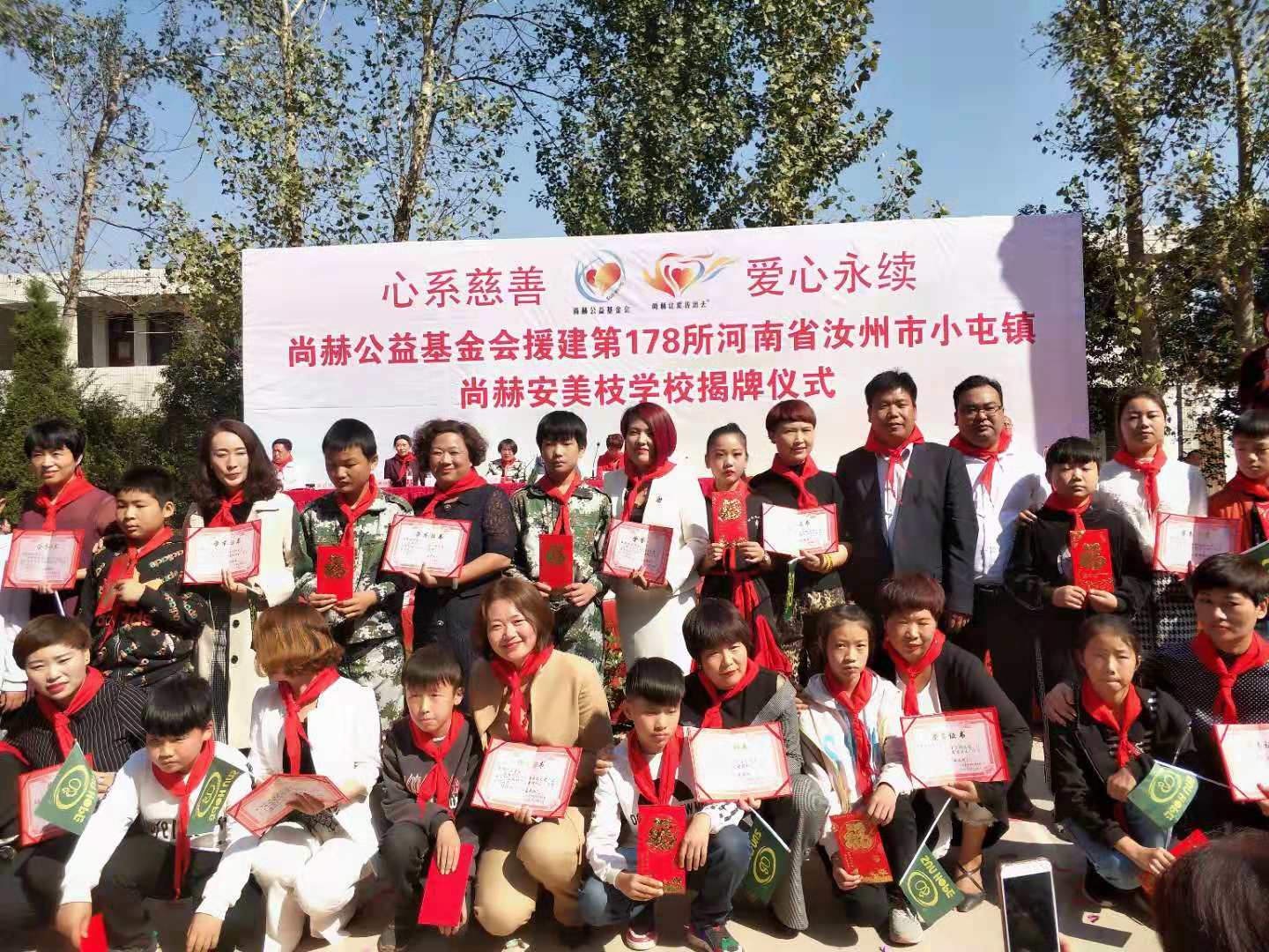 第178所 汝州市小屯镇大江网页版_大江（中国）安美枝学校成功