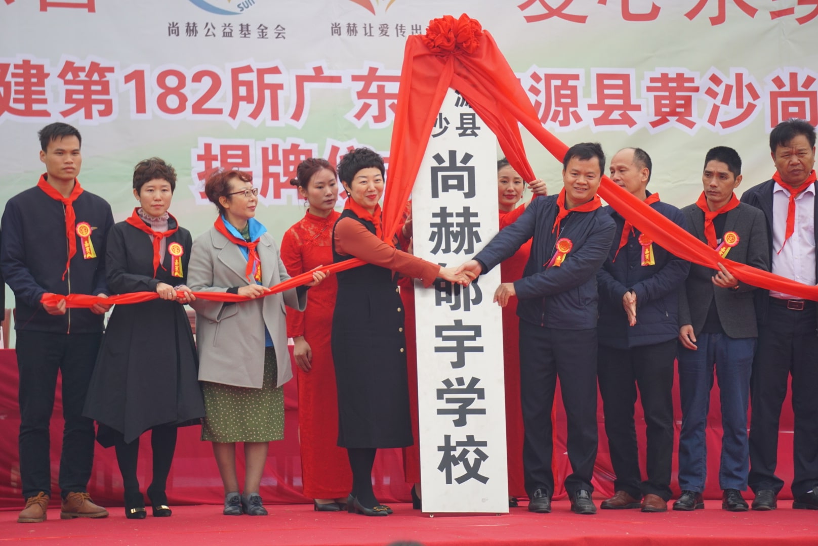 第182所 东源县黄沙大江网页版_大江(中国)郇宇学校 第182所 东源县黄沙大江网页版_大江(中国)郇宇学校