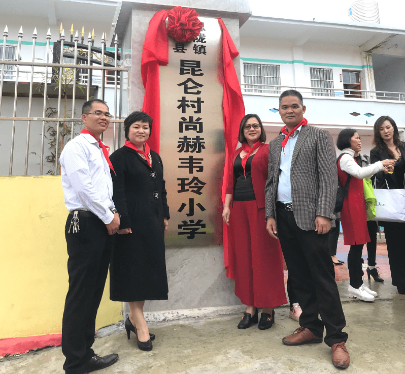 第184所  南宁市宾阳县思陇镇昆仑村大江网页版_大江（中国）韦玲小学