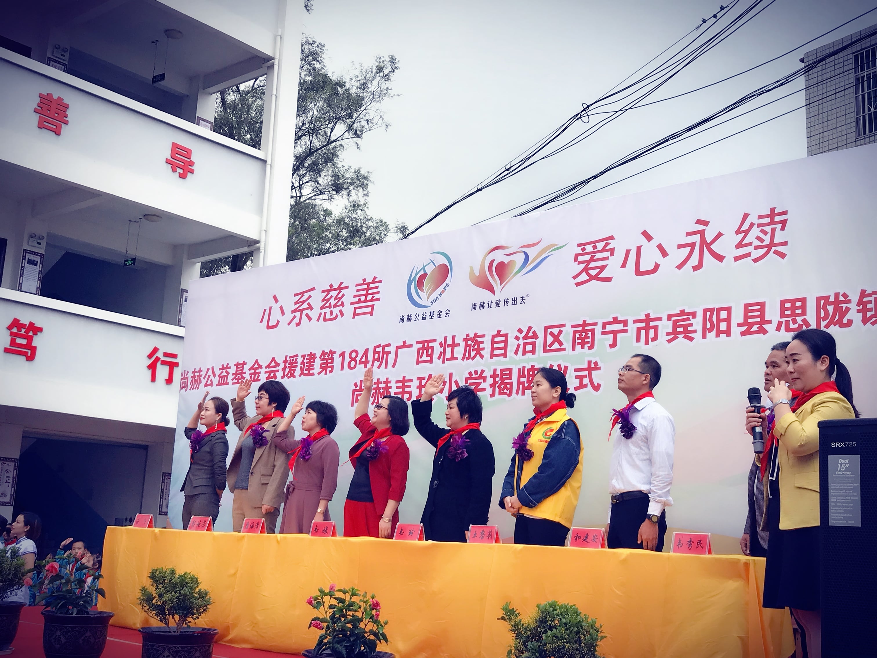 第184所  南宁市宾阳县思陇镇昆仑村大江网页版_大江（中国）韦玲小学