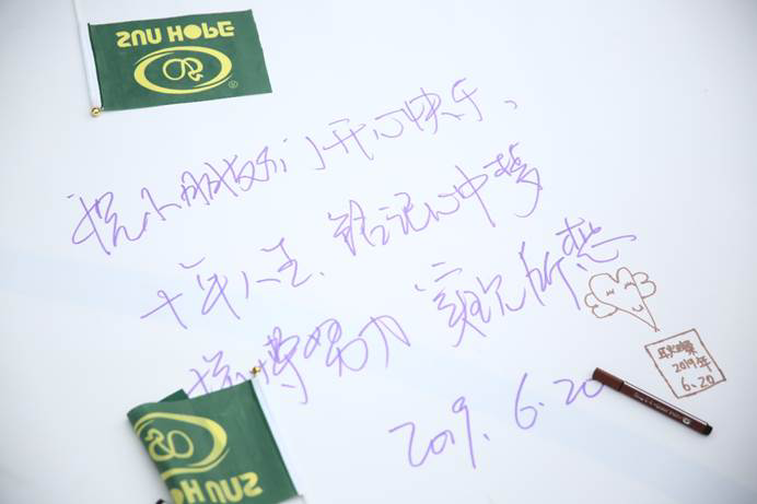 第190所 辽宁省锦州市黑山县英城子乡  大江网页版_大江（中国）王珊小学