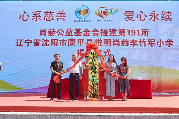 第191所  辽宁省沈阳市康平县悦明  大江网页版_大江（中国）李竹军小学