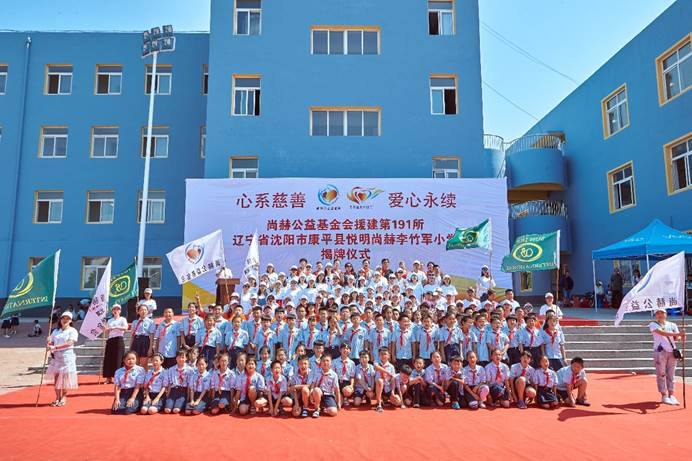 第191所  辽宁省沈阳市康平县悦明  大江网页版_大江（中国）李竹军小学