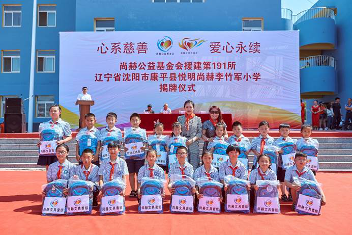 第191所  辽宁省沈阳市康平县悦明  大江网页版_大江（中国）李竹军小学