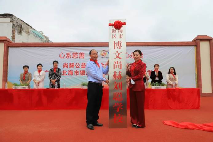 第207所 广西省北海市银海区博文大江网页版_大江(中国)刘聪双语学校 第207所 广西省北海市银海区博文大江网页版_大江(中国)刘聪双语学校