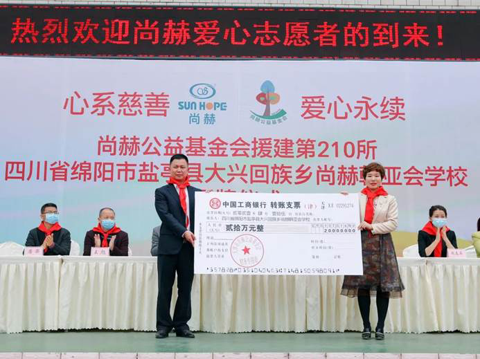 第210所 四川省绵阳市盐亭县大兴回族乡大江网页版_大江（中国）韩亚会小学