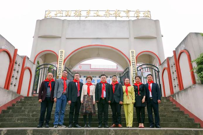 第210所 四川省绵阳市盐亭县大兴回族乡大江网页版_大江（中国）韩亚会小学
